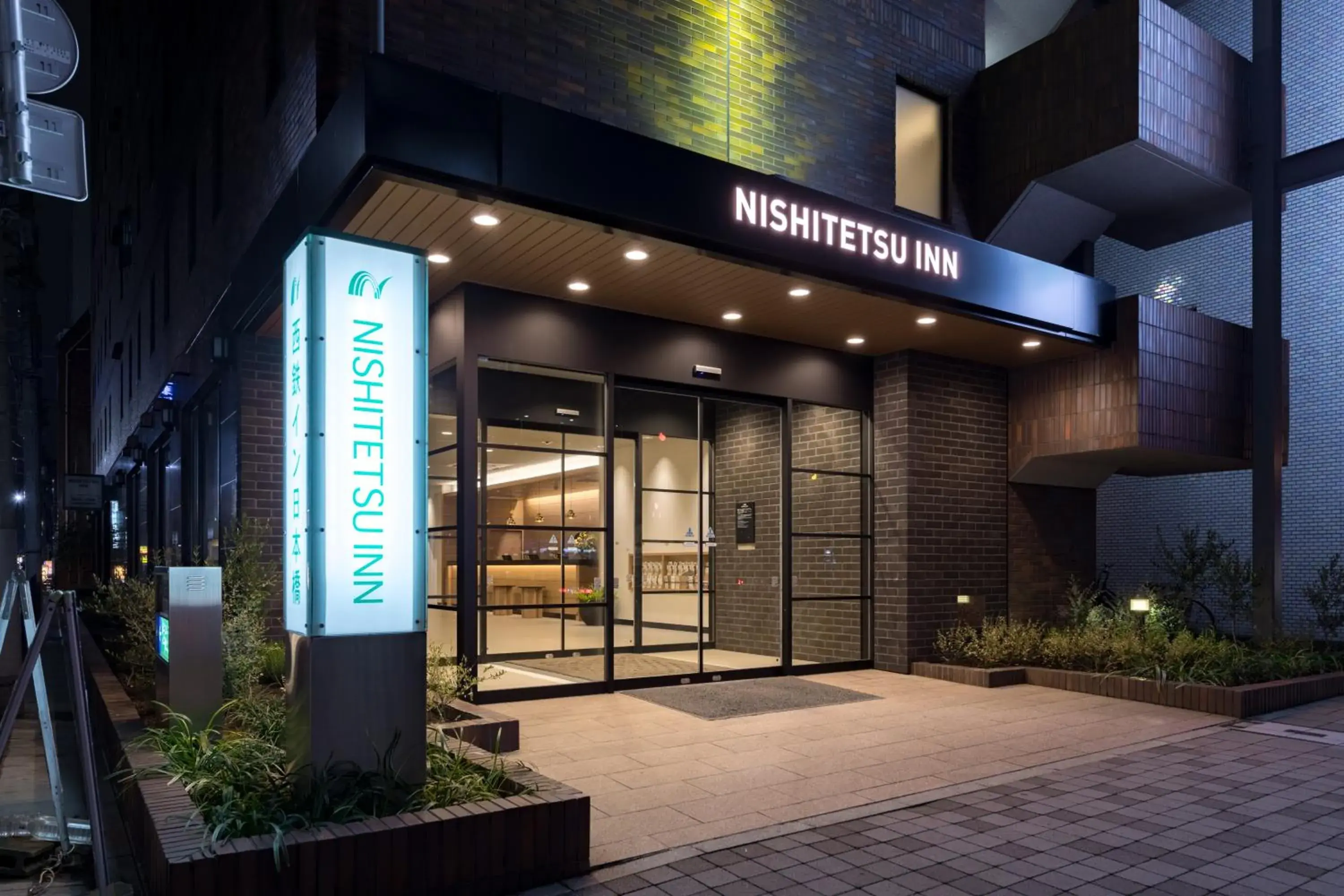 Facade/entrance in Nishitetsu Inn Nihonbashi Facade/entrance in Nishitetsu Inn Nihonbashi