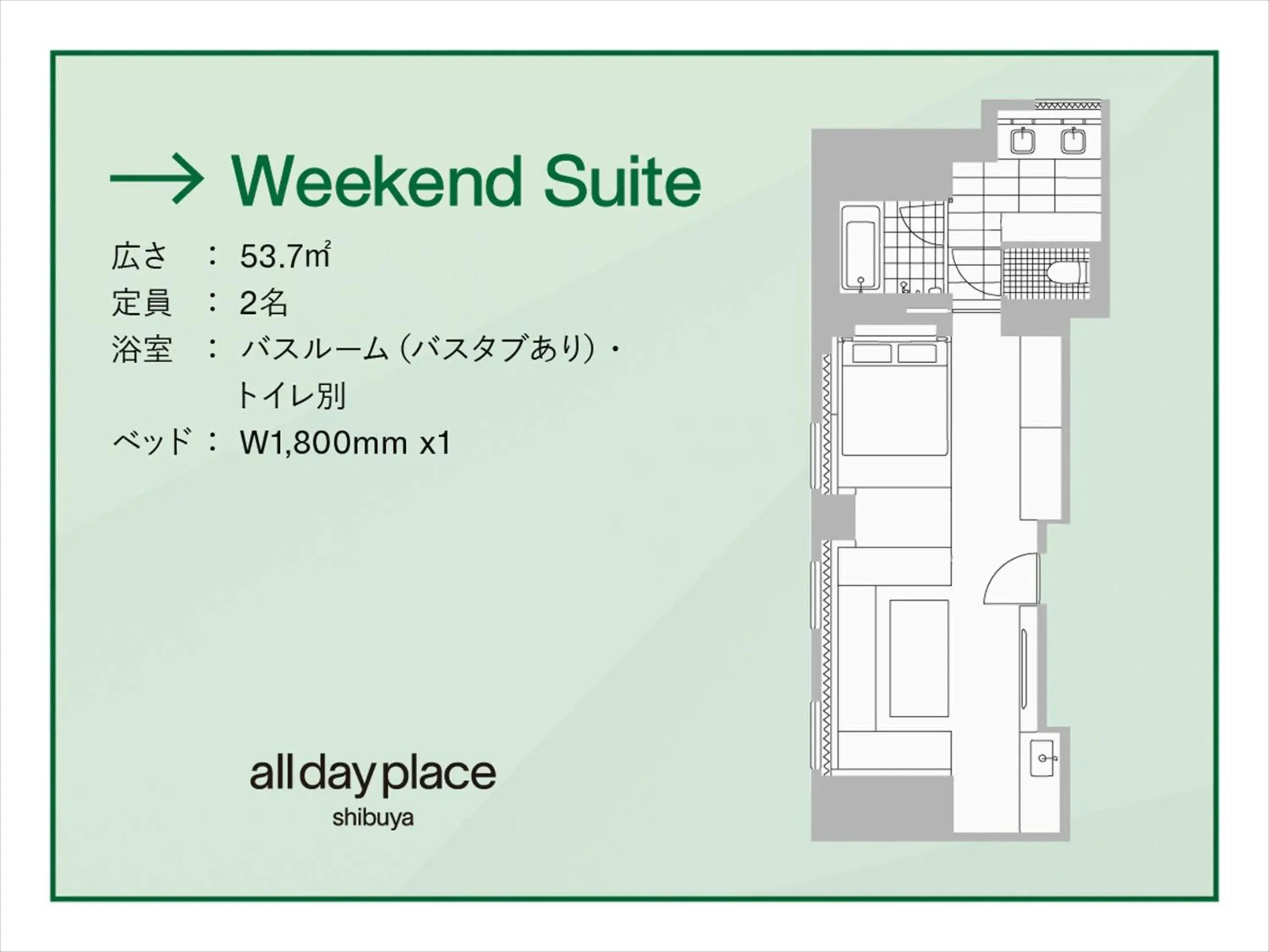 Floor Plan in all day place shibuya