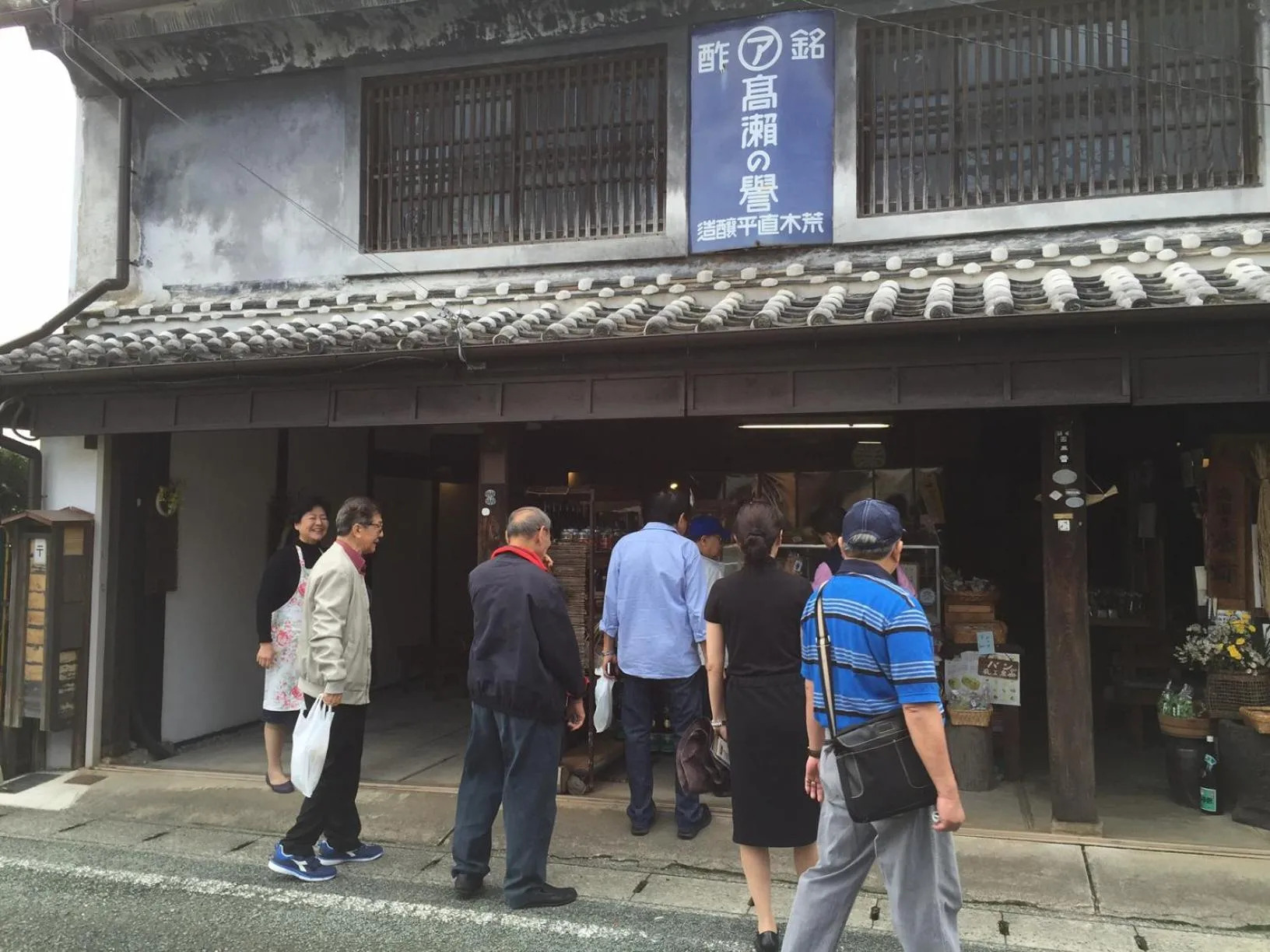 Nearby landmark in Satsuki Bessou