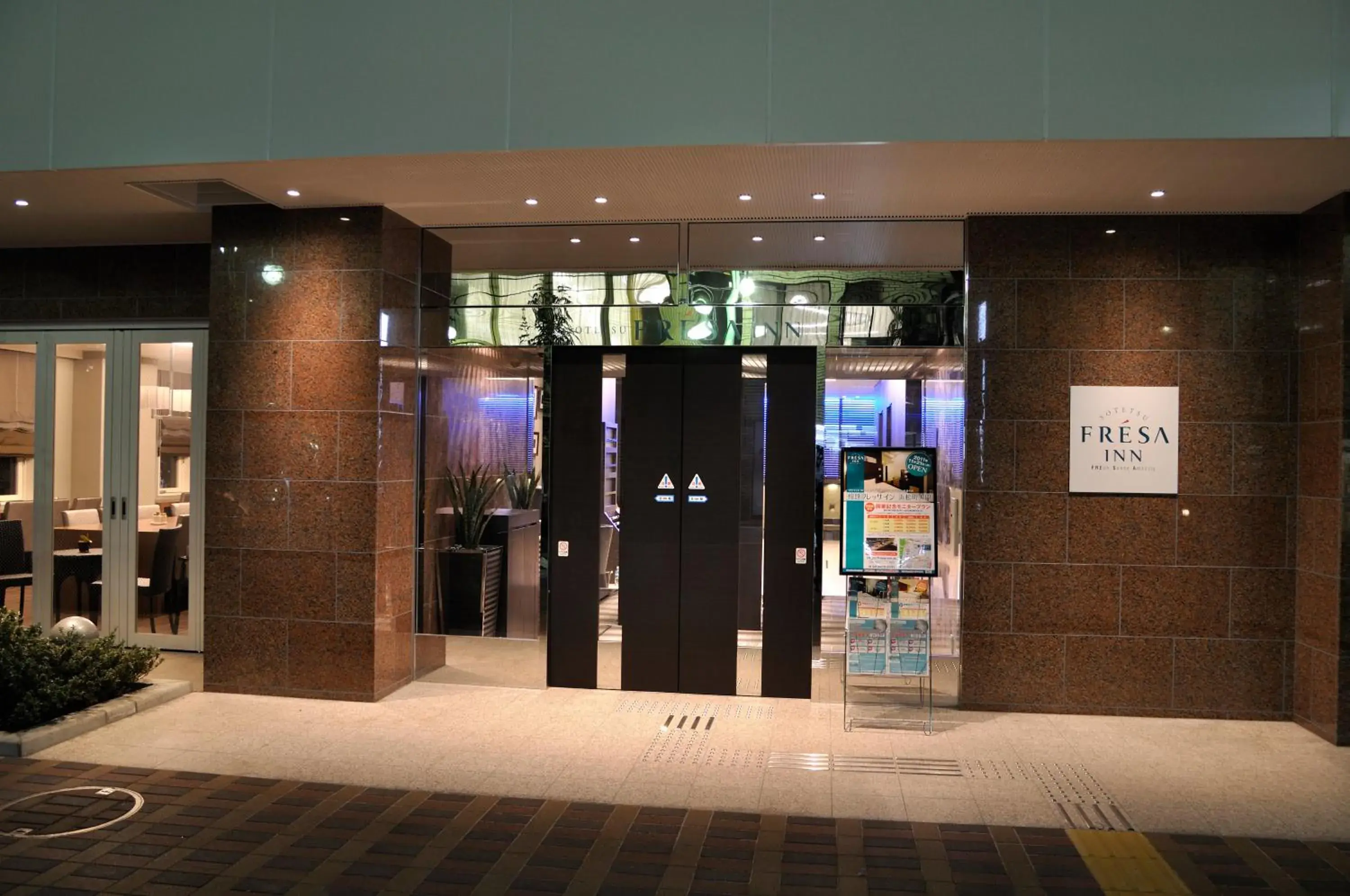 Facade/entrance in Sotetsu Fresa Inn Hamamatsucho-Daimon