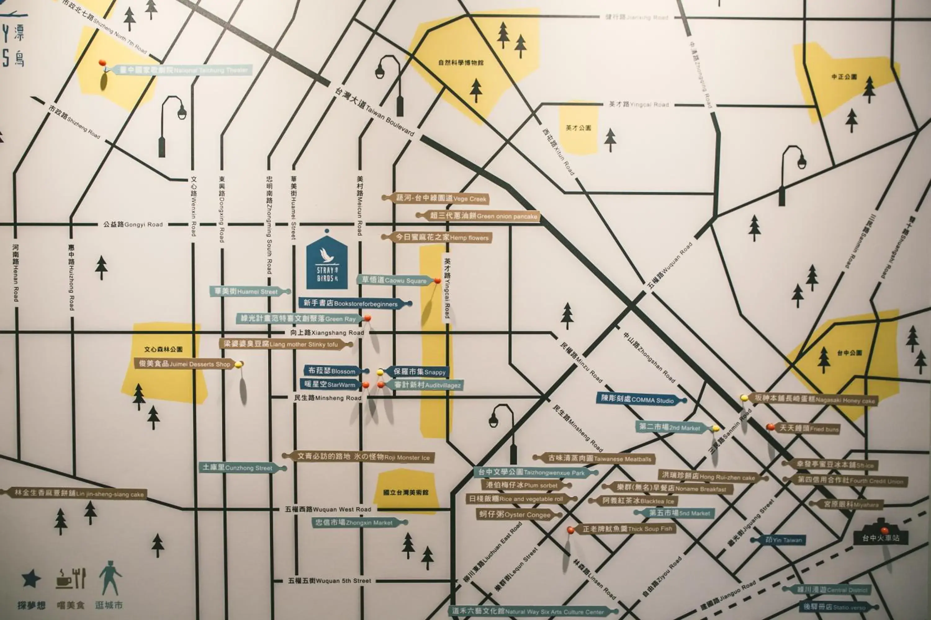 Area and facilities, Floor Plan in Stray Birds Taichung Hostel