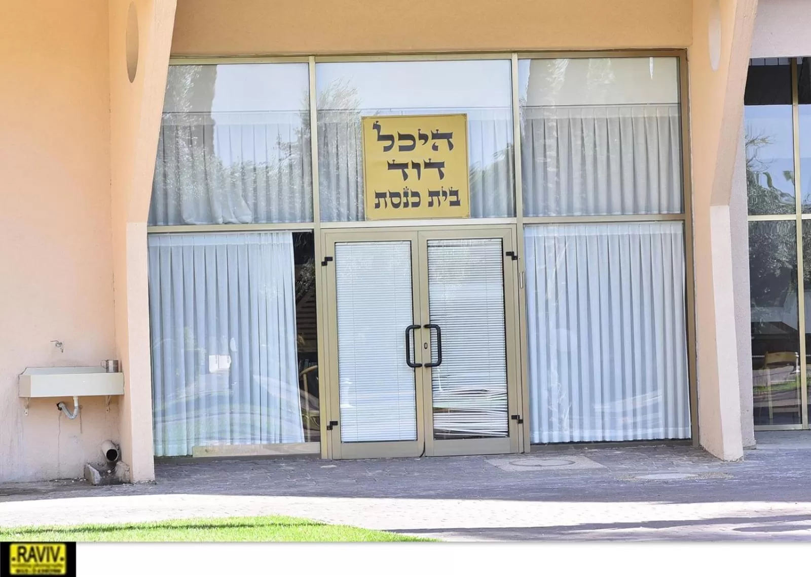 Suite Marina Caesarea