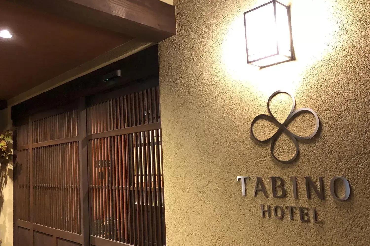 Facade/entrance in TABINO HOTEL Hida Takayama