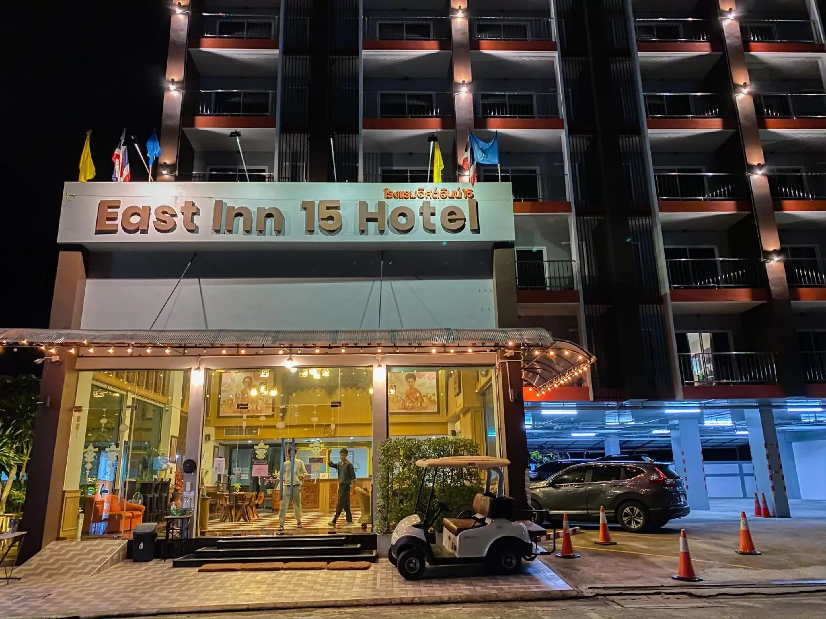 Facade/entrance, Property Building in East Inn 15 Rayong - SHA Certified