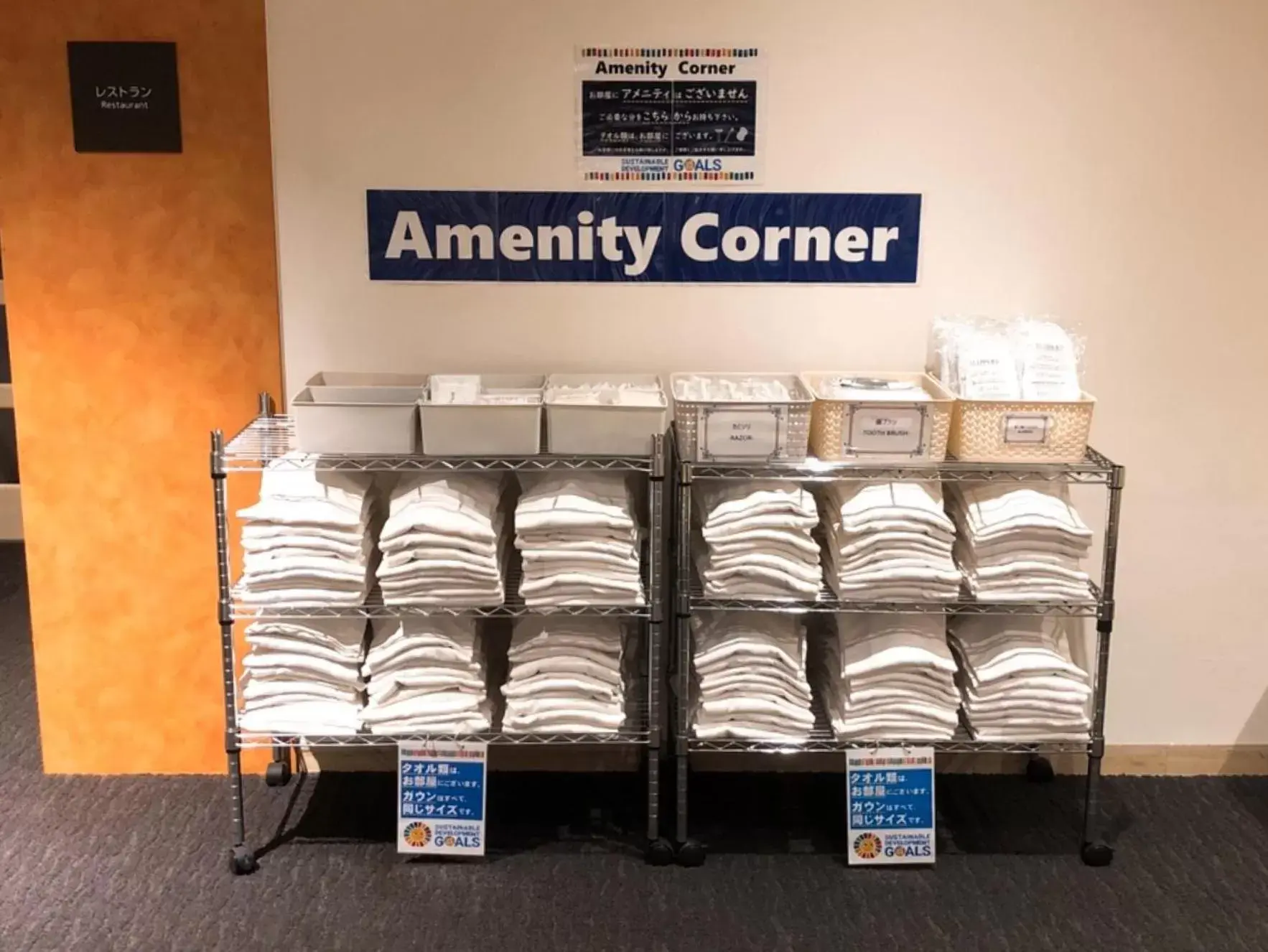 Smile Hotel Kumagaya Smile Hotel Kumagaya