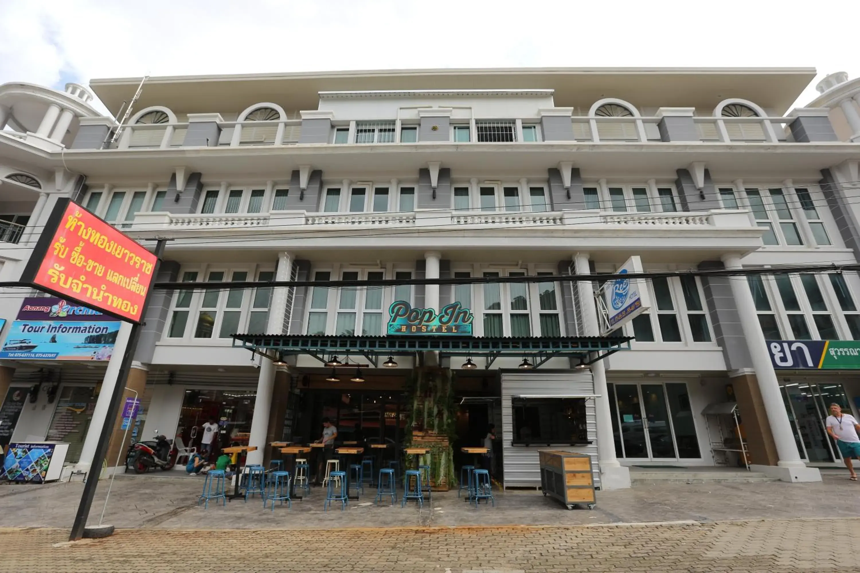 Restaurant/places to eat, Property Building in Pop-in Aonang