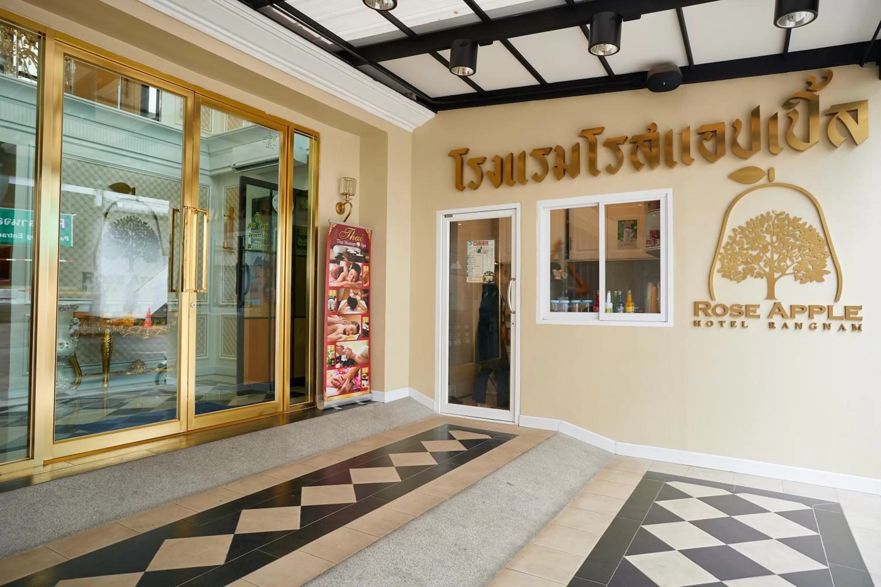 Facade/entrance in Rose Apple Hotel