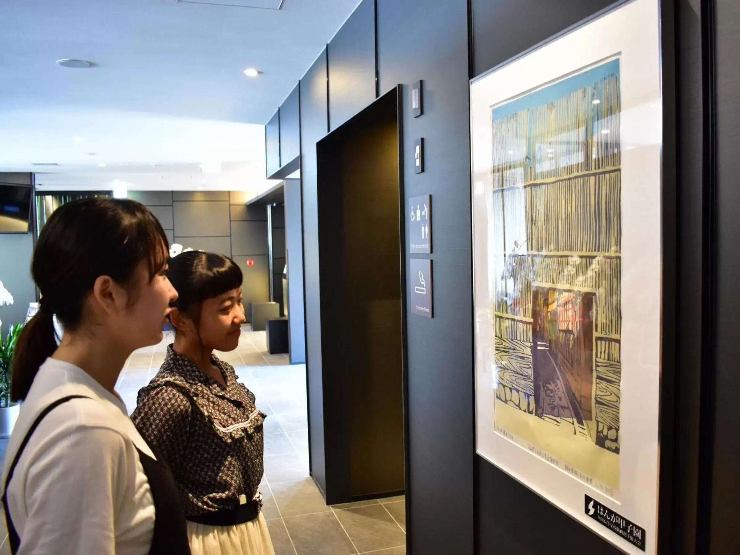 Lobby or reception in TABINO HOTEL Sado Lobby or reception in TABINO HOTEL Sado