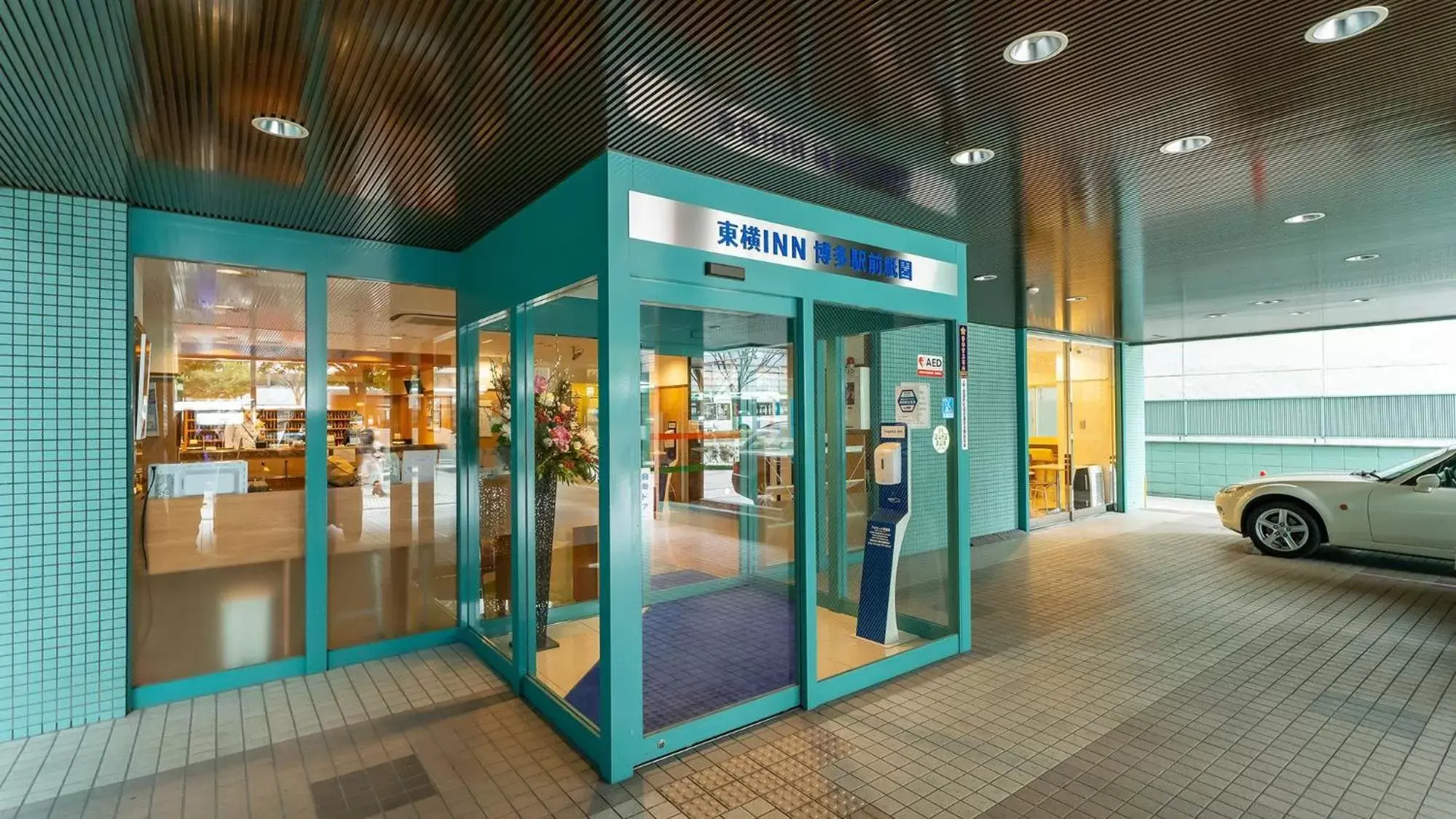 Facade/entrance in Toyoko Inn Hakata Ekimae Gion