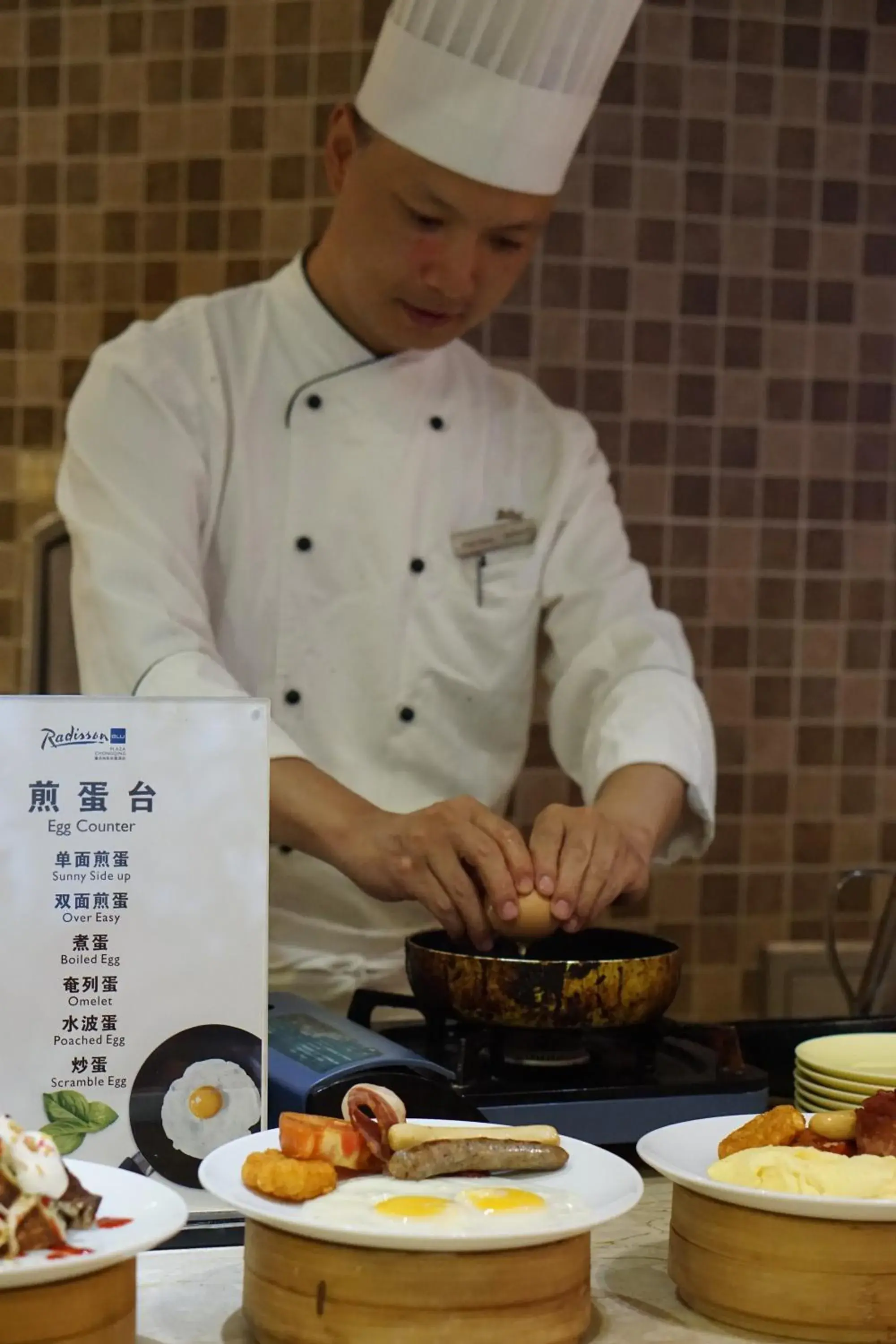 Breakfast in Radisson Blu Plaza Chongqing