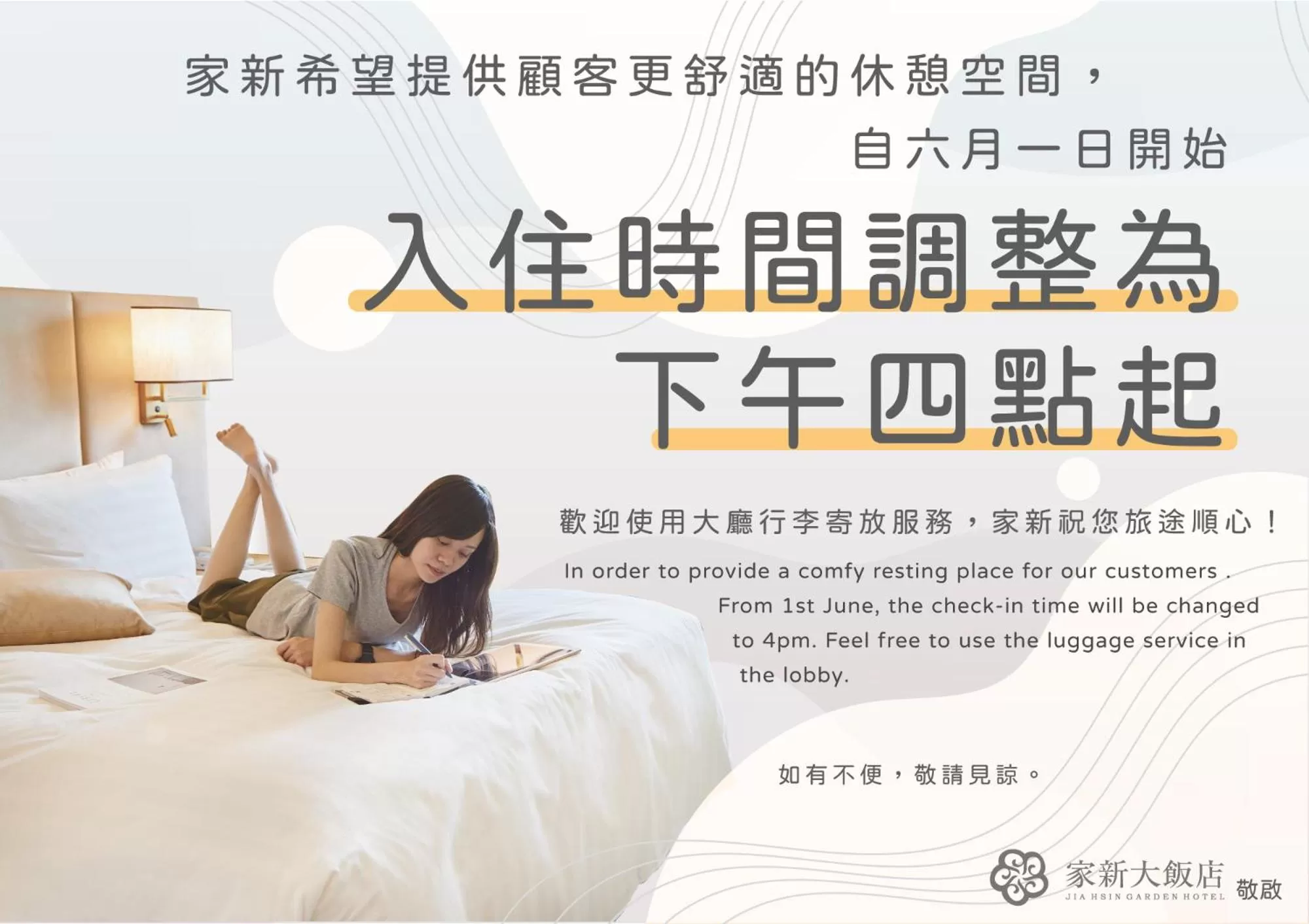 Staycation Offer - Standard Twin Room with Dining Coupons in Jia Hsin Garden Hotel