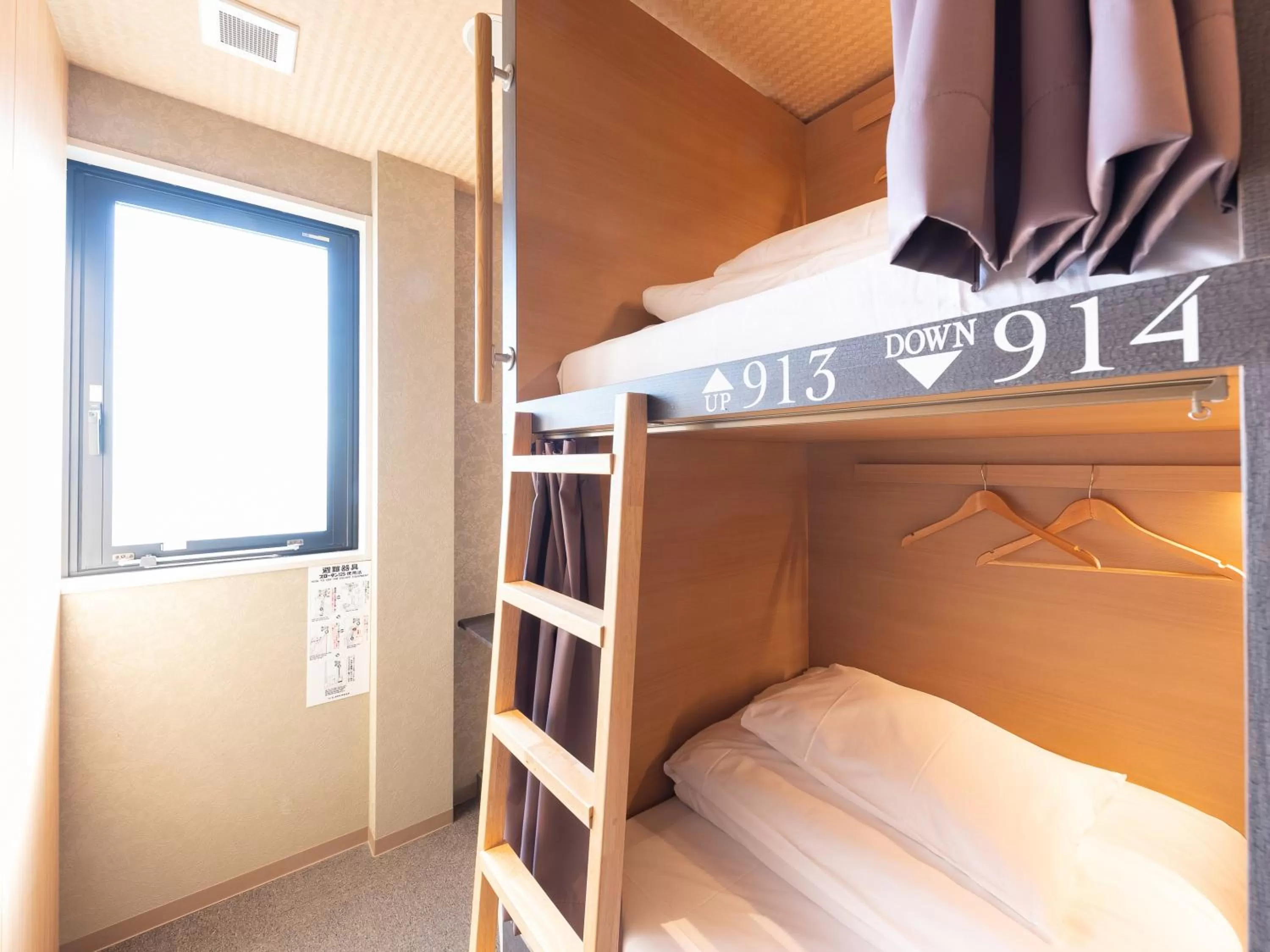 Photo of the whole room in Hiromas Hotel Kura