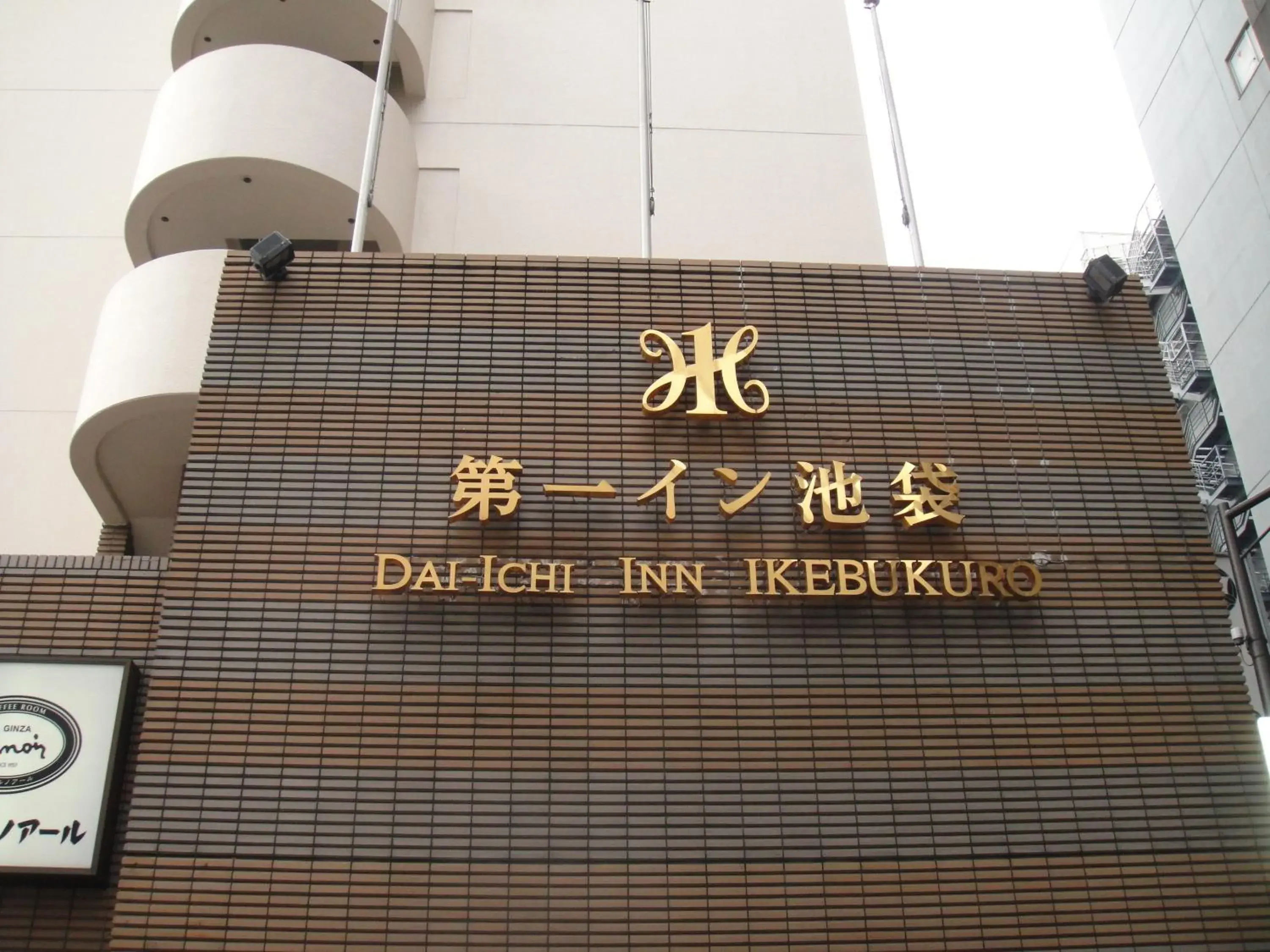 Facade/entrance in Daiichi Inn Ikebukuro