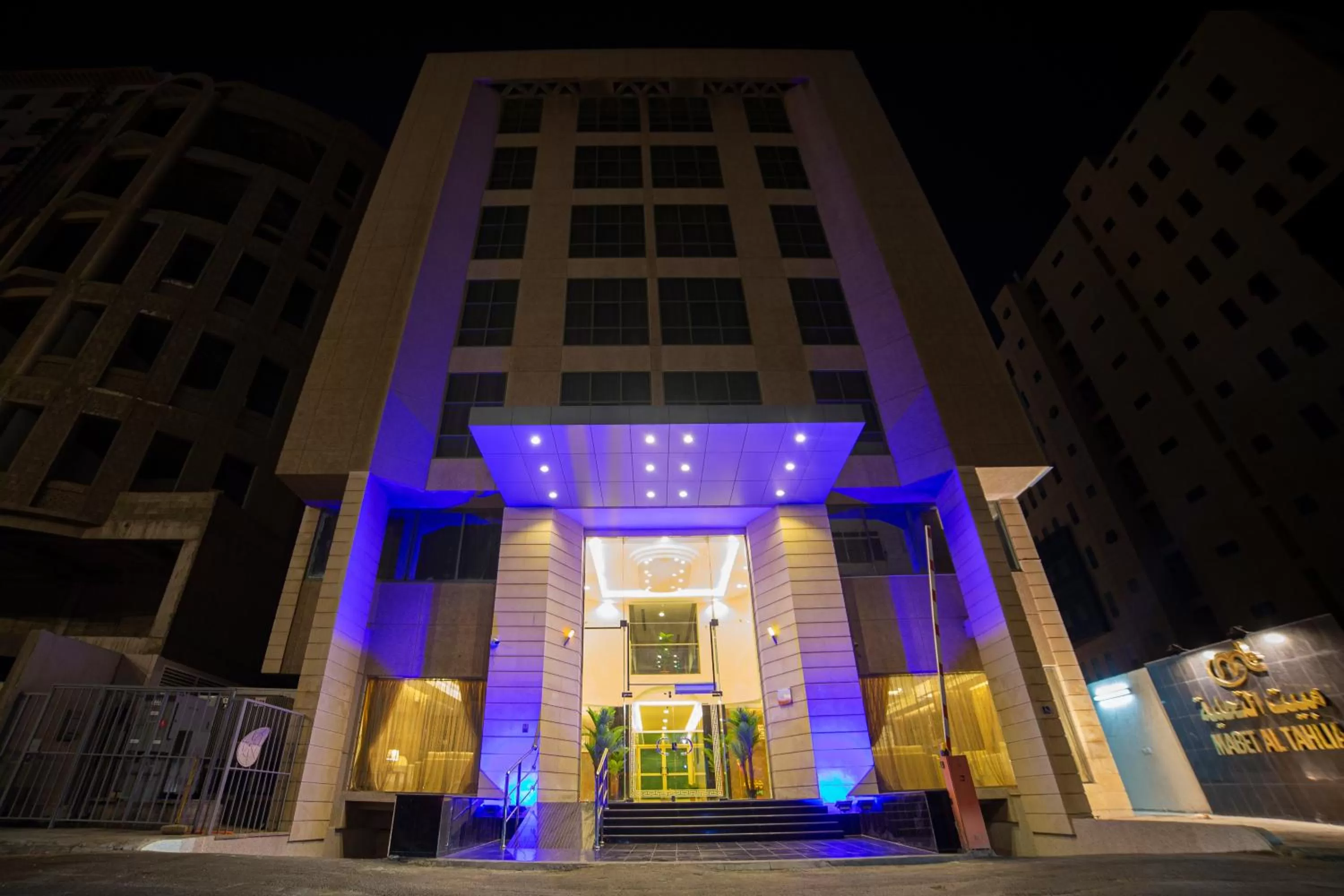 Facade/entrance in Mabet Al Tahlia Serviced Apartments