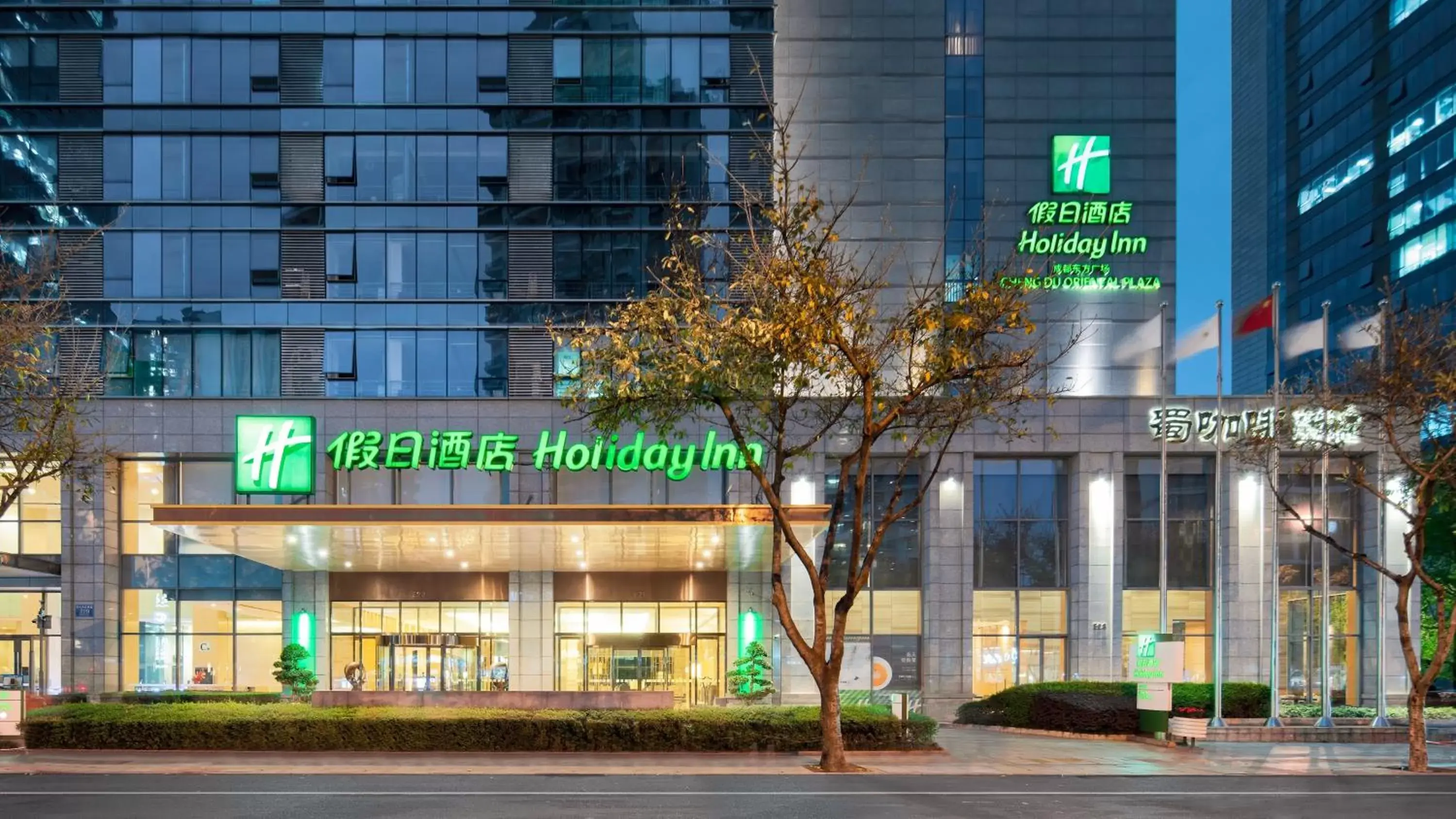 Property Building in Holiday Inn Chengdu Oriental Plaza, an IHG Hotel