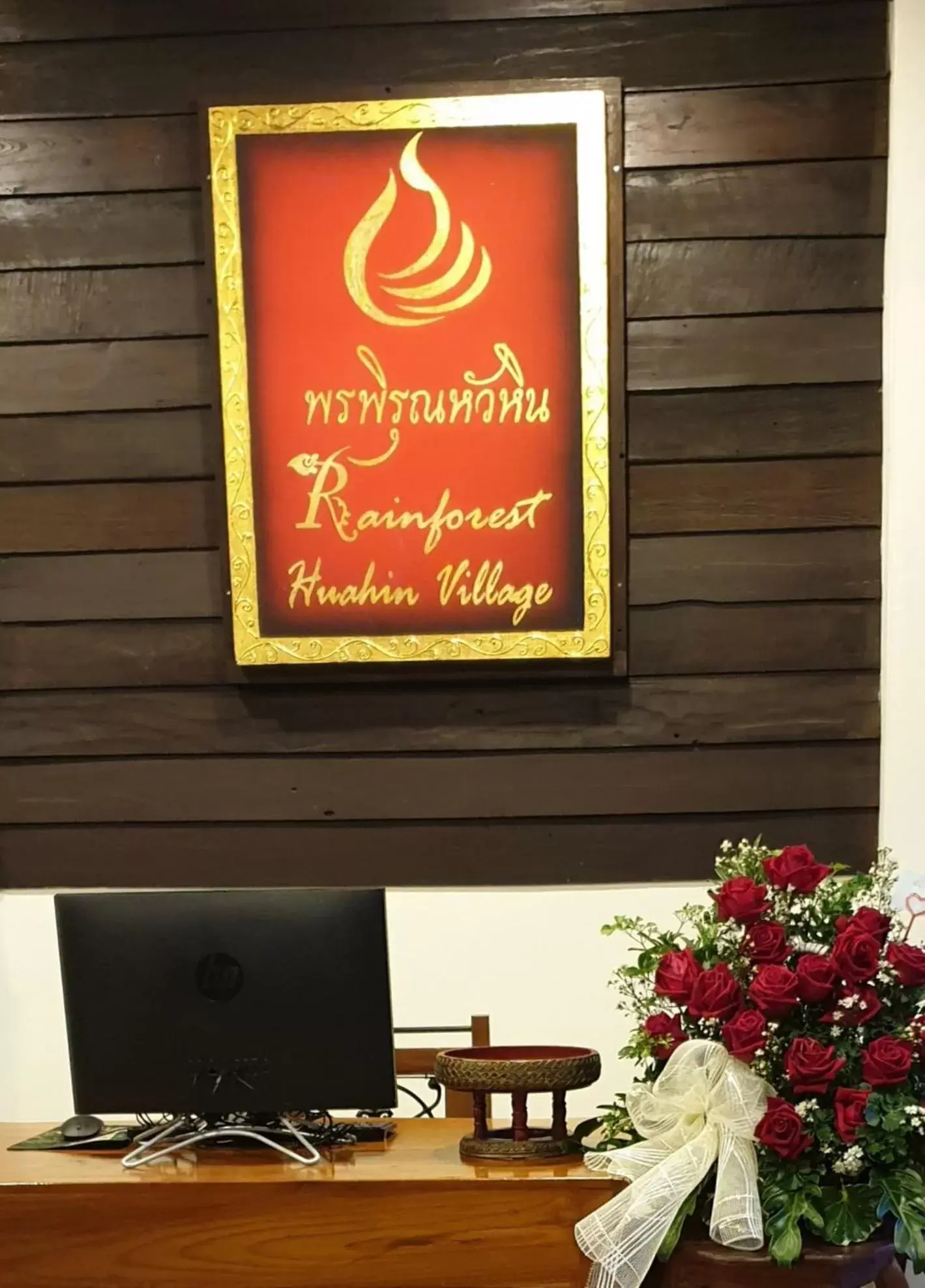 Lobby or reception in Rainforest Huahin Village Hotel Lobby or reception in Rainforest Huahin Village Hotel