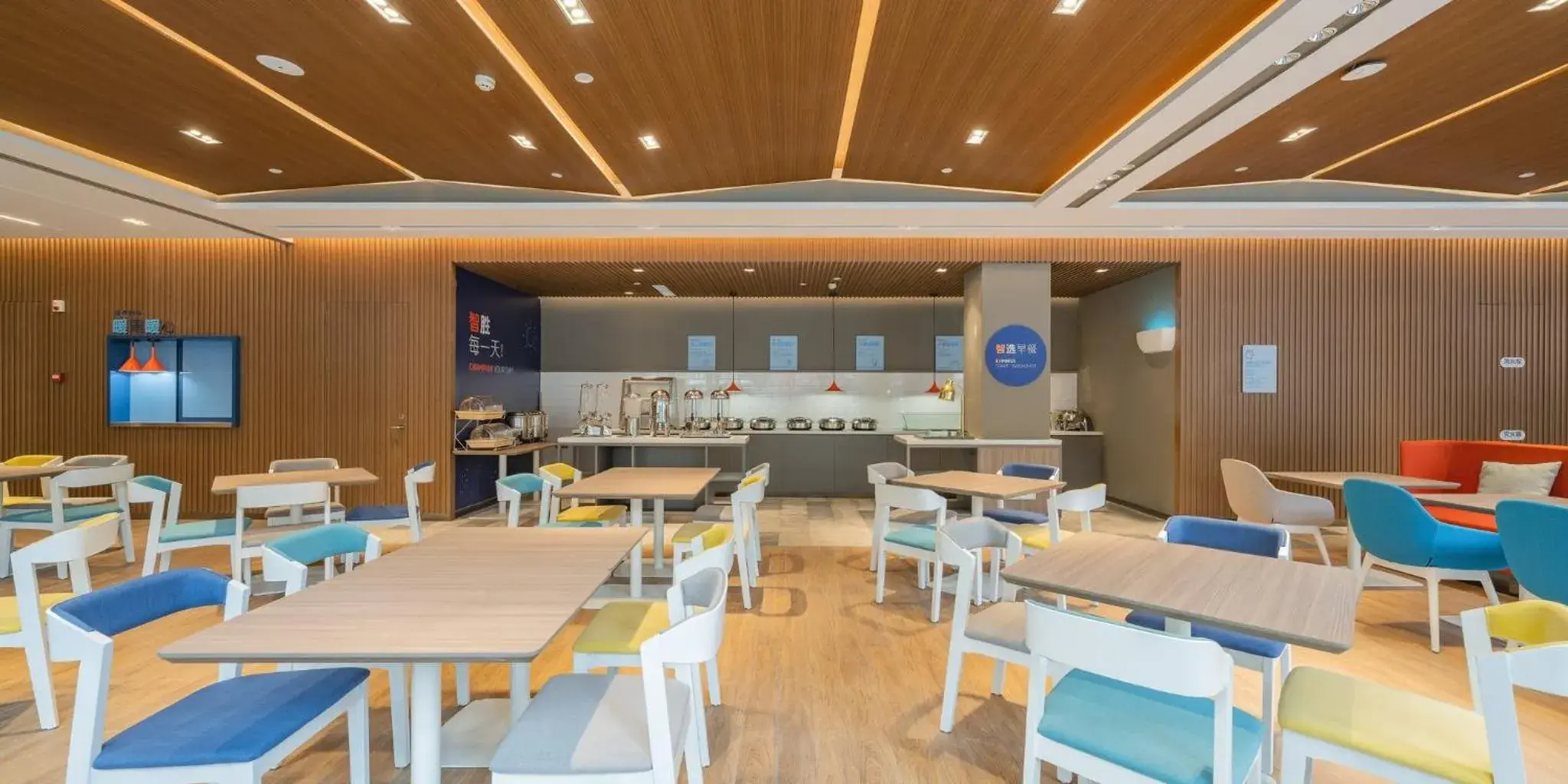 Restaurant/Places to Eat in Holiday Inn Express Taiyuan High Tech Zone, an IHG Hotel