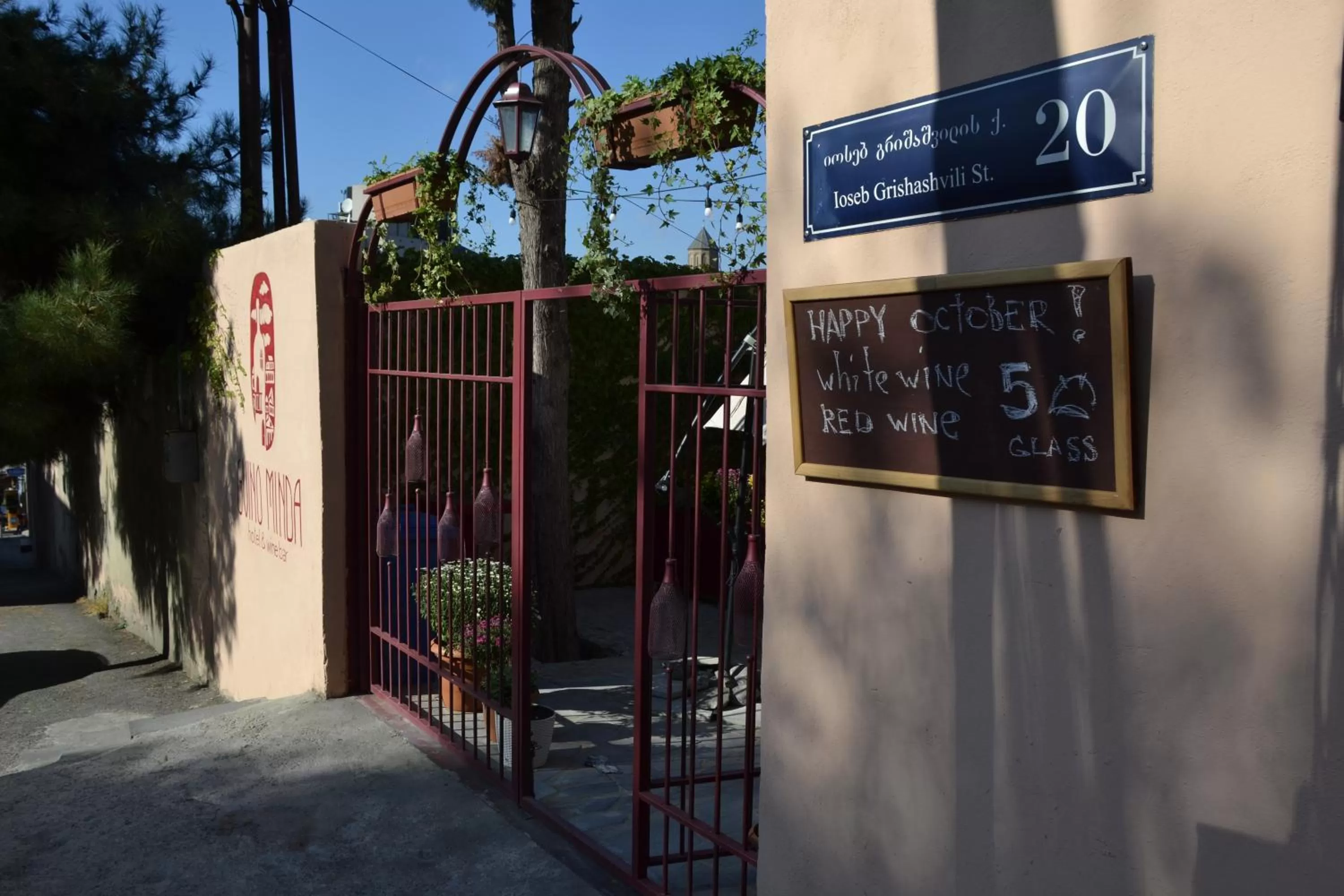 Facade/entrance in Gvino Minda