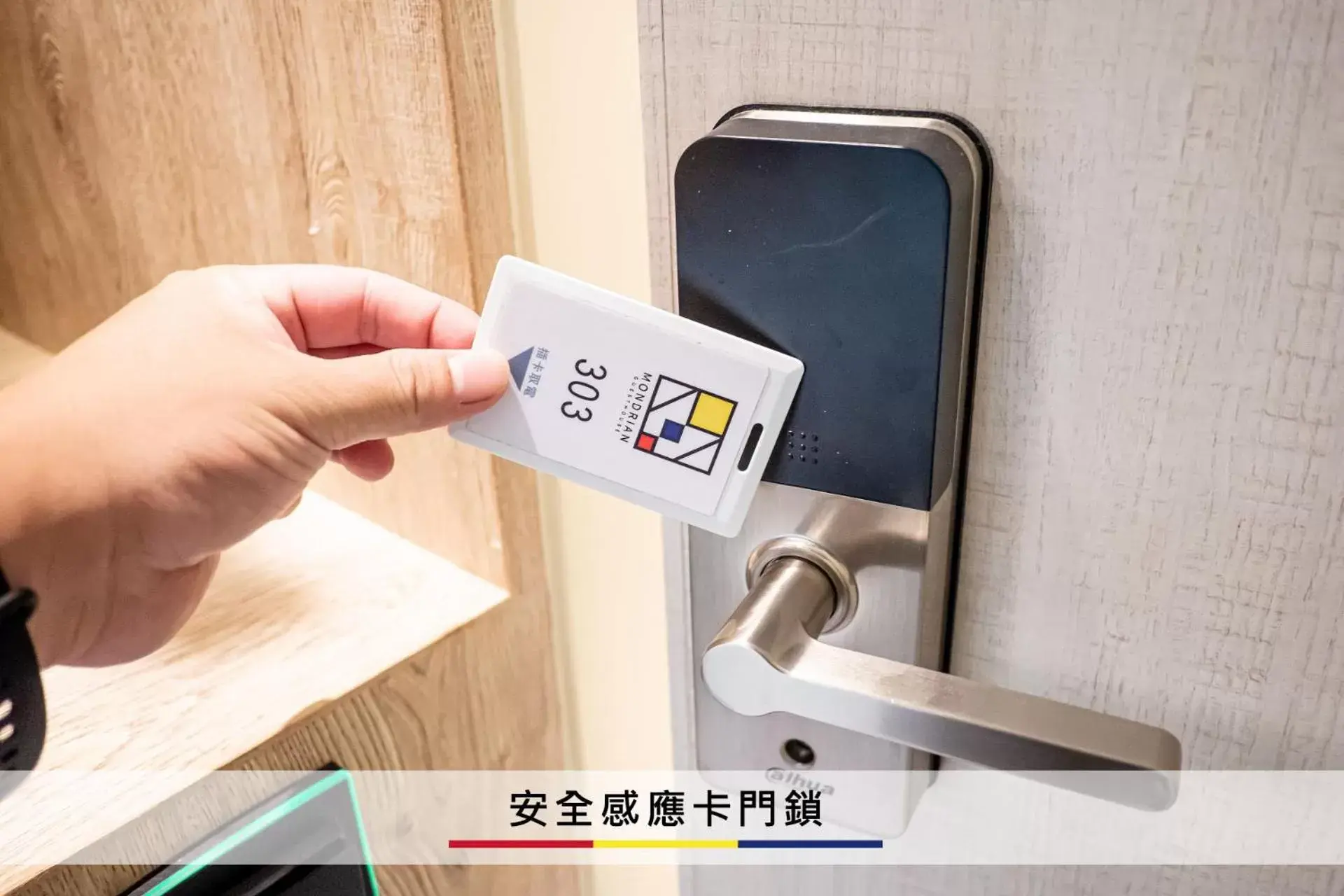 Triple Room with Garden View in 蒙德里安山水民宿 Triple Room with Garden View in 蒙德里安山水民宿