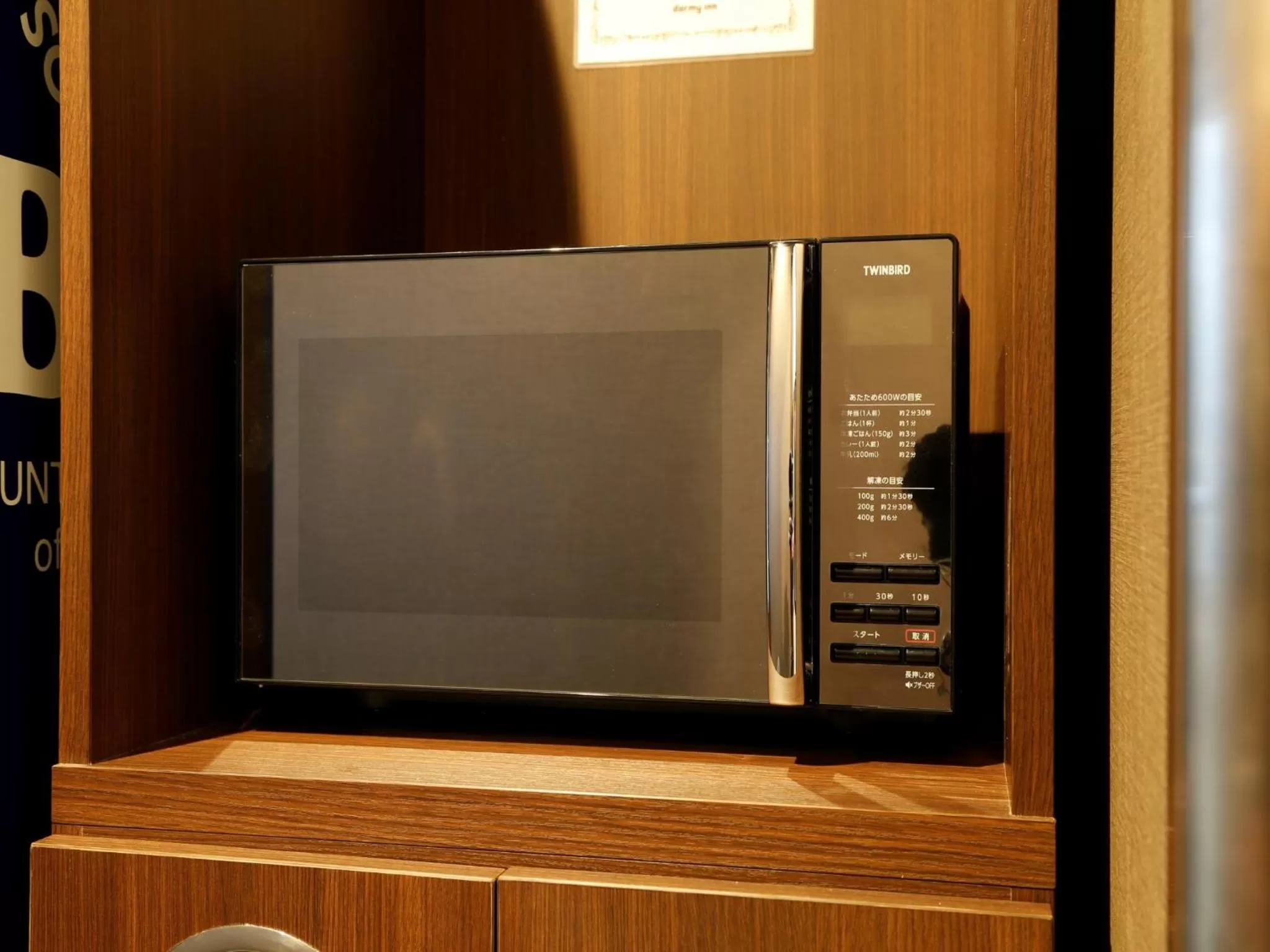 Fitness centre/facilities in Dormy Inn Hon-Hachinohe