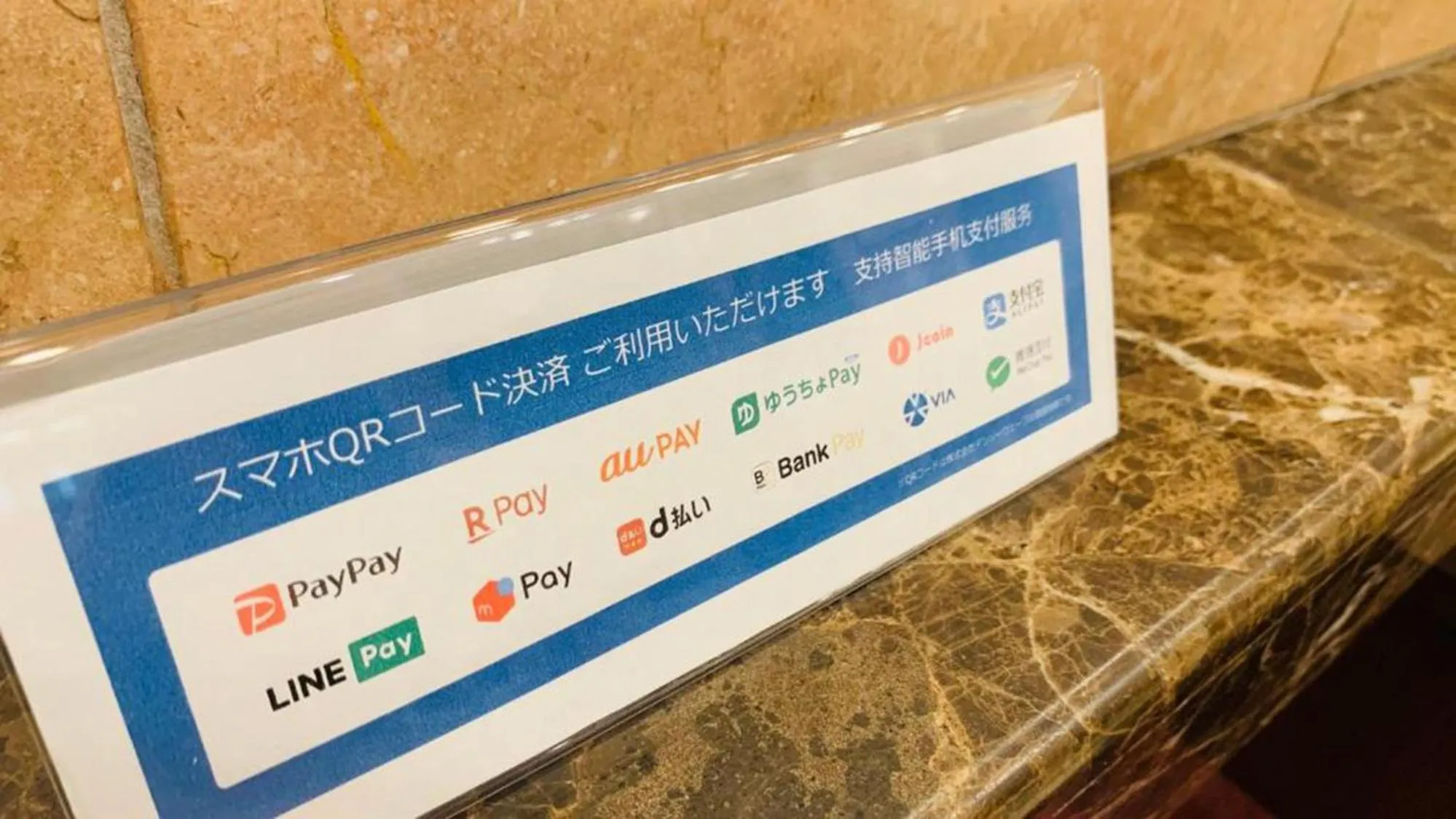 Lobby or reception in Toyoko Inn Hakata Nishi-nakasu