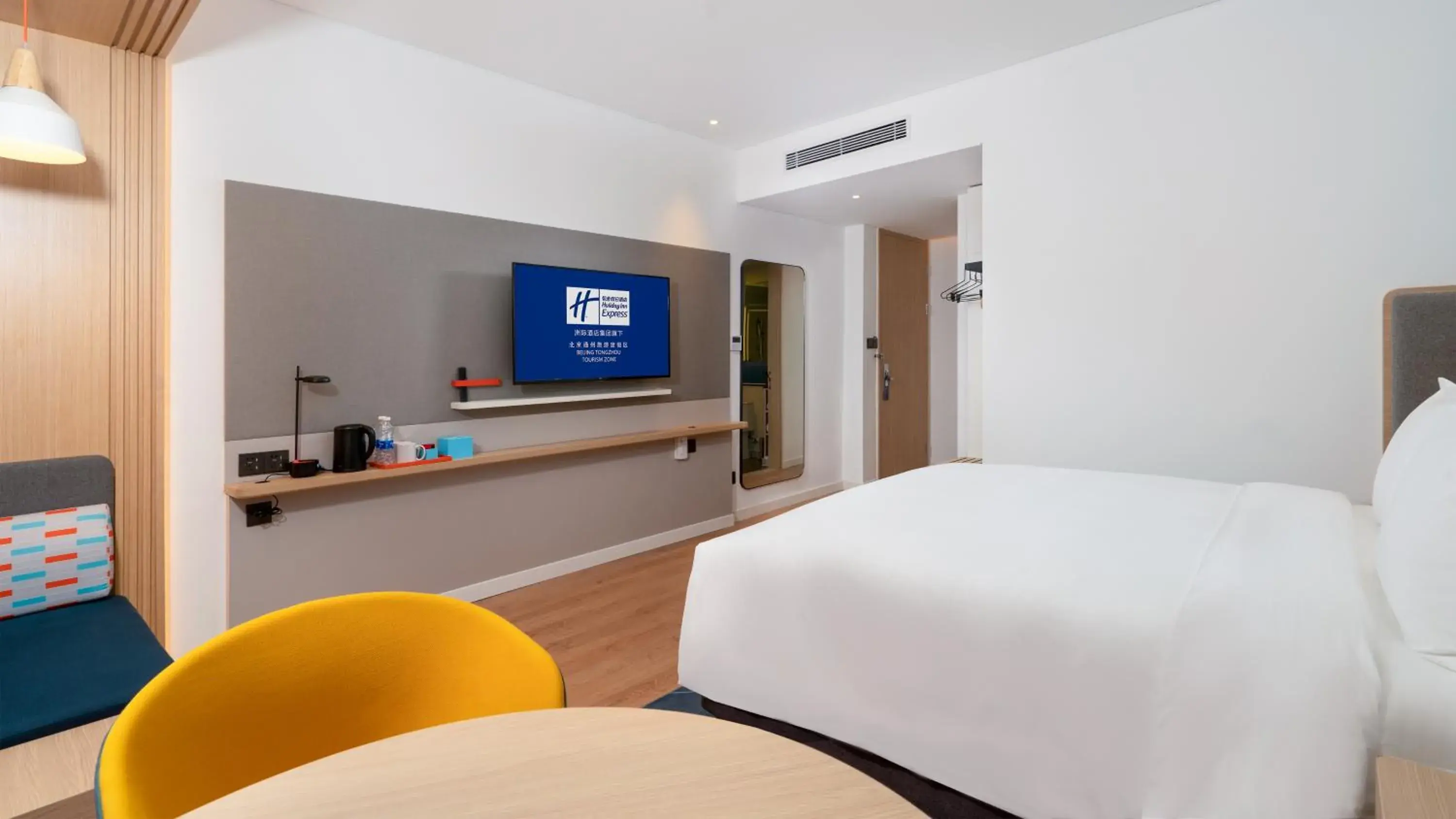 TV/Entertainment Center in Holiday Inn Express Beijing Tongzhou Tourism Zone, an IHG Hotel