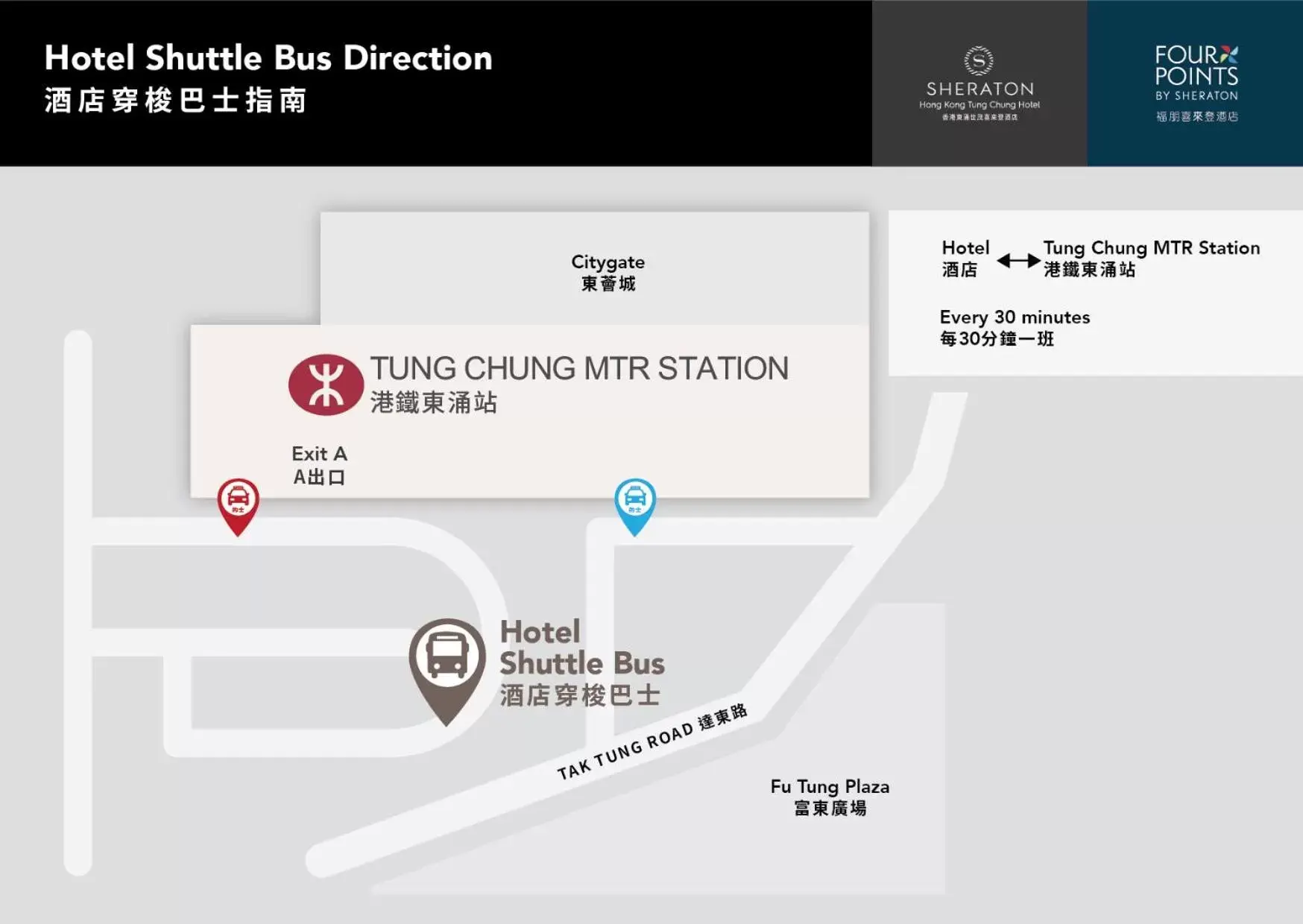 shuttle, Bird's-eye View in Four Points by Sheraton Hong Kong, Tung Chung