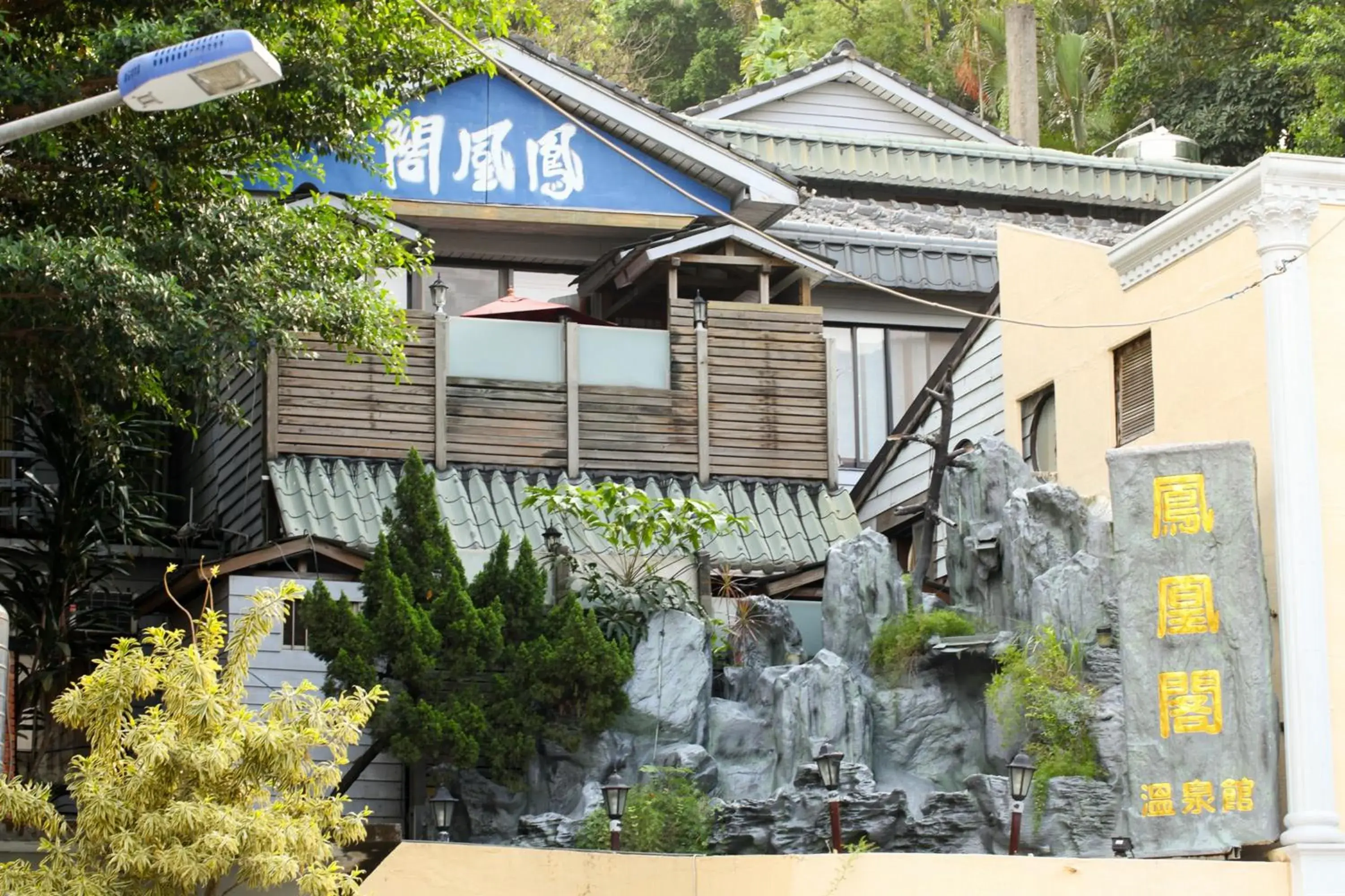 Off site, Property Building in Phoenix Pavilion Hot Spring Hotel