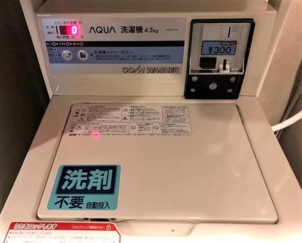 washing machine in Hotel Ascent Hamamatsu