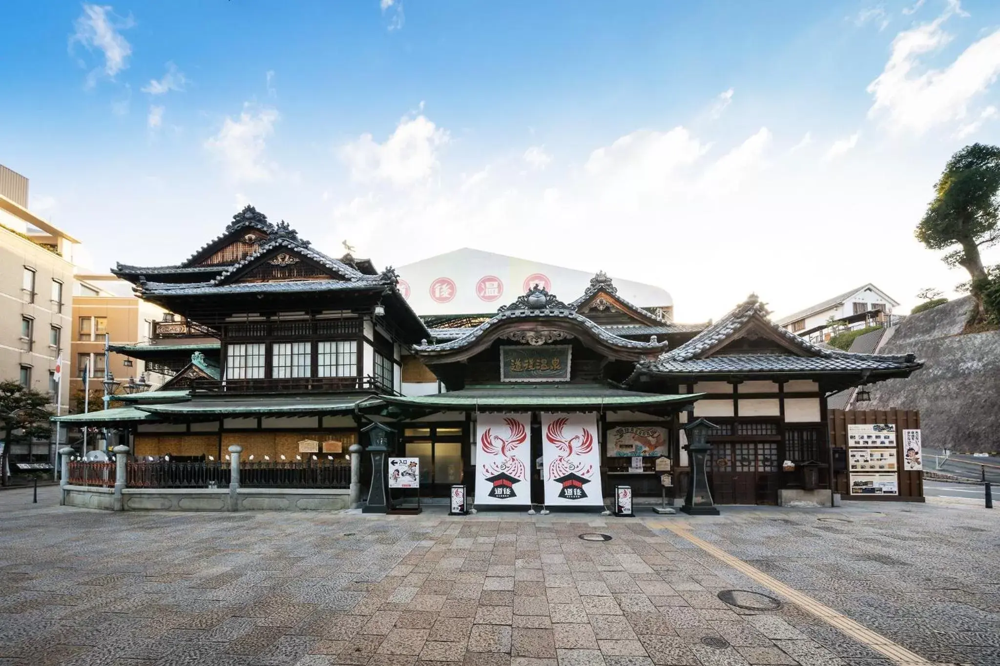 Nearby landmark, Property Building in ANA Crowne Plaza Matsuyama, an IHG Hotel