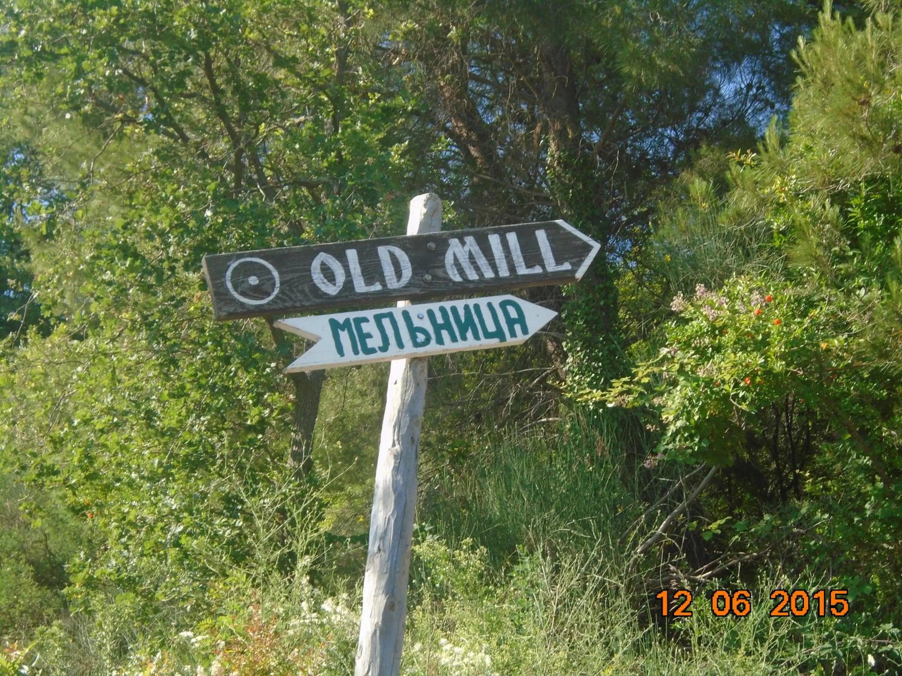 Nearby landmark in " Villa Kruna Lux "