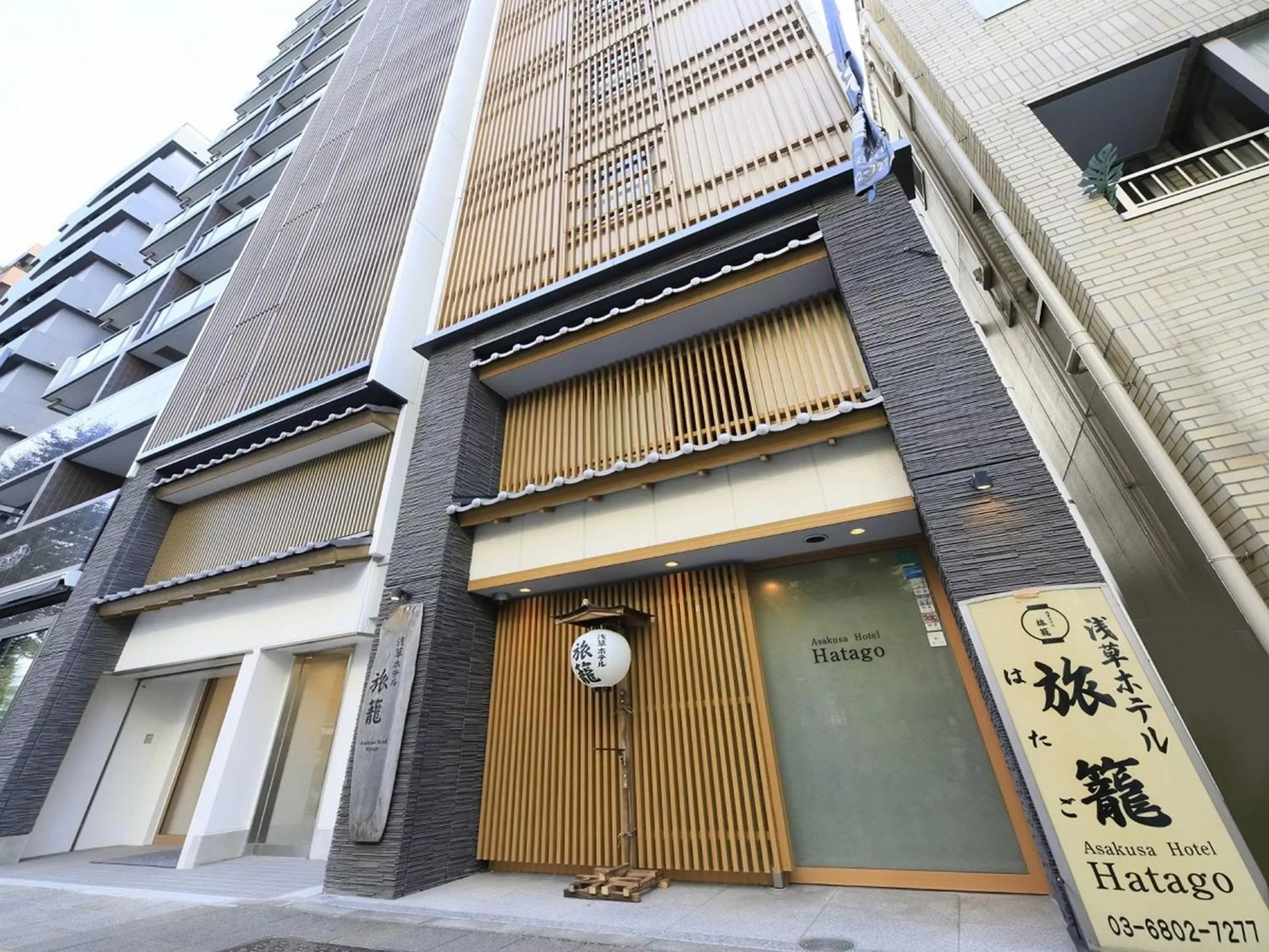 Property Building in Asakusa Hotel Hatago