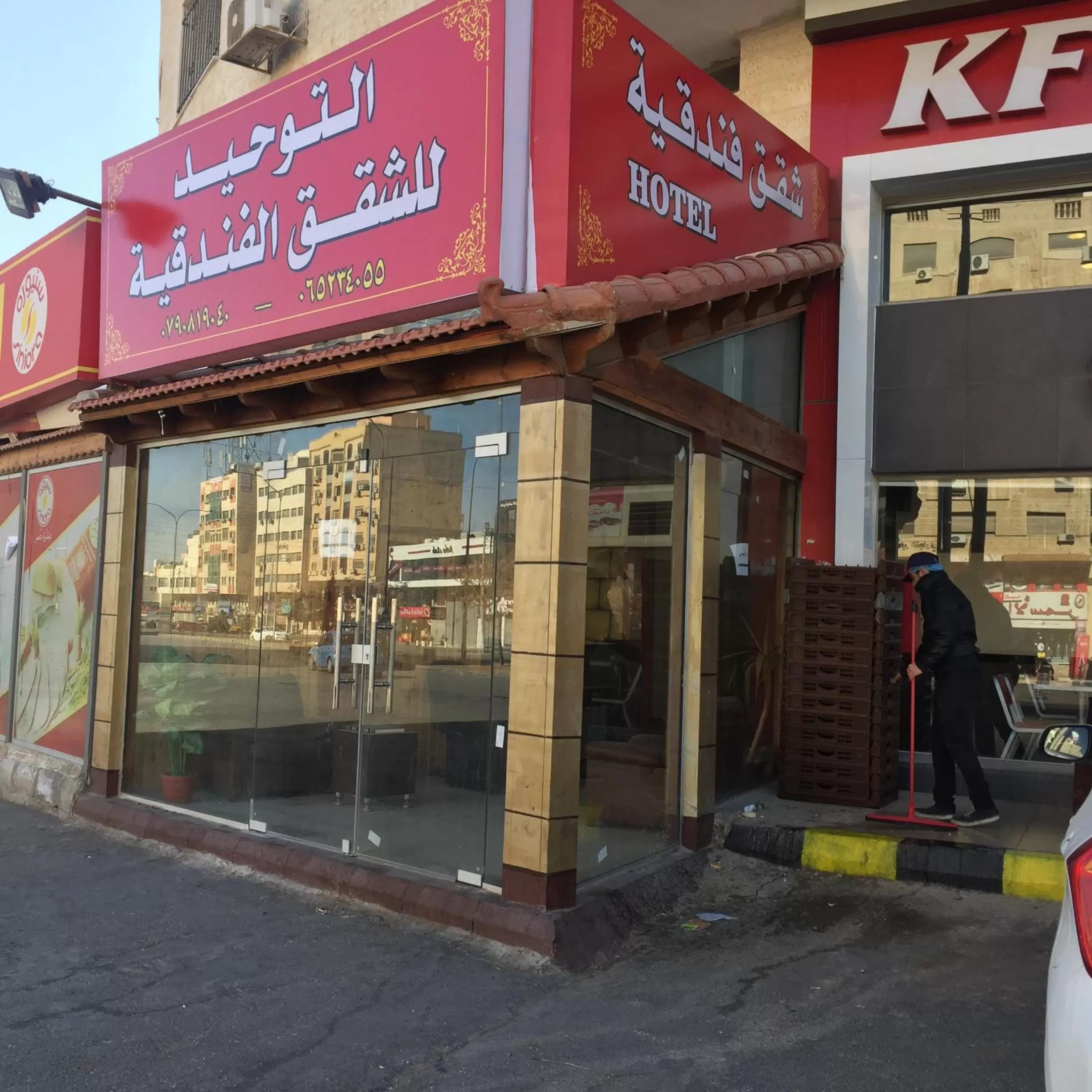 Al Tawheed Hotel Apartments