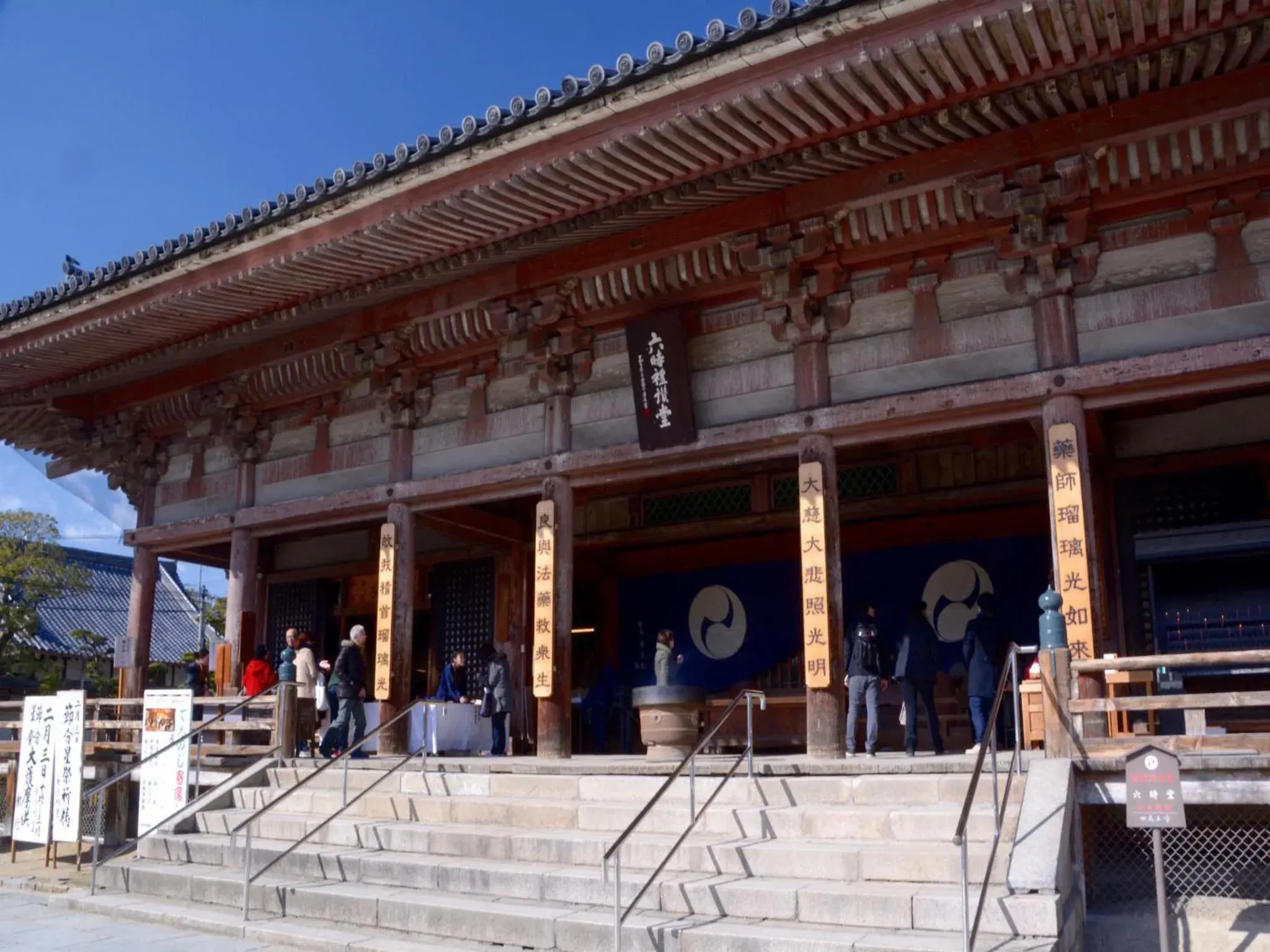 Nearby landmark in Osaka Guesthouse Nest