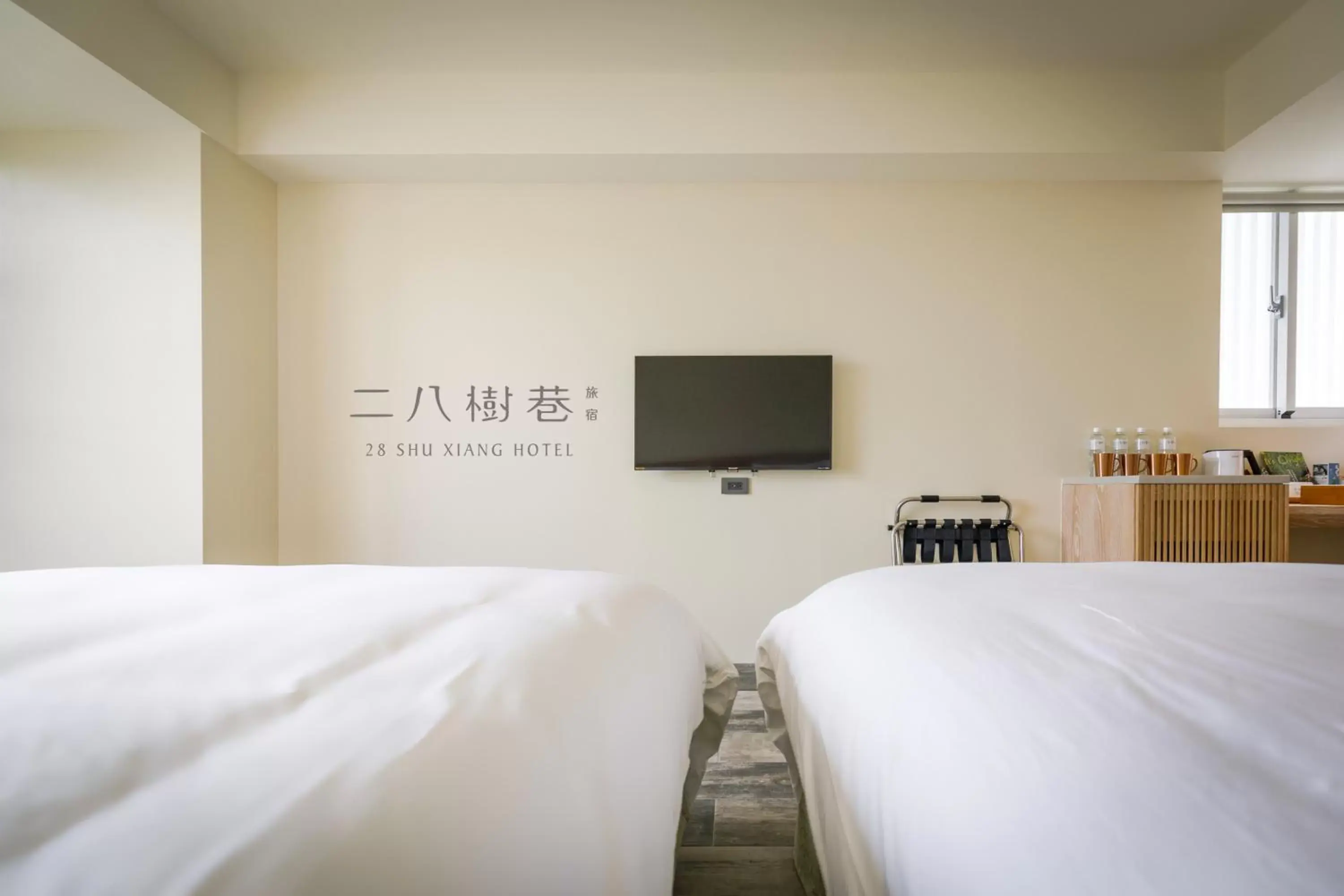 Bed in 28 Shu Xiang Hotel