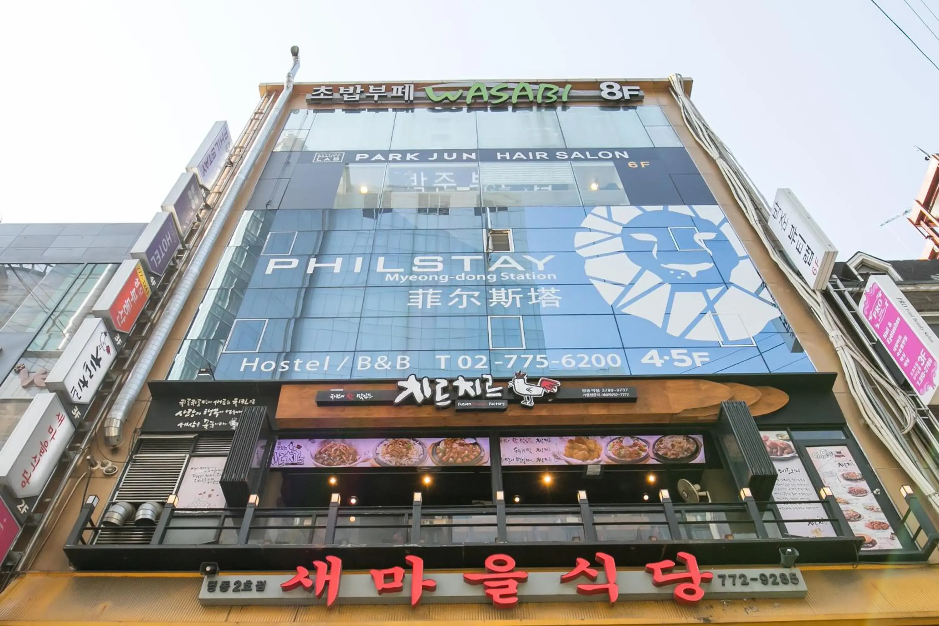 Property building in Philstay Myeongdong Station