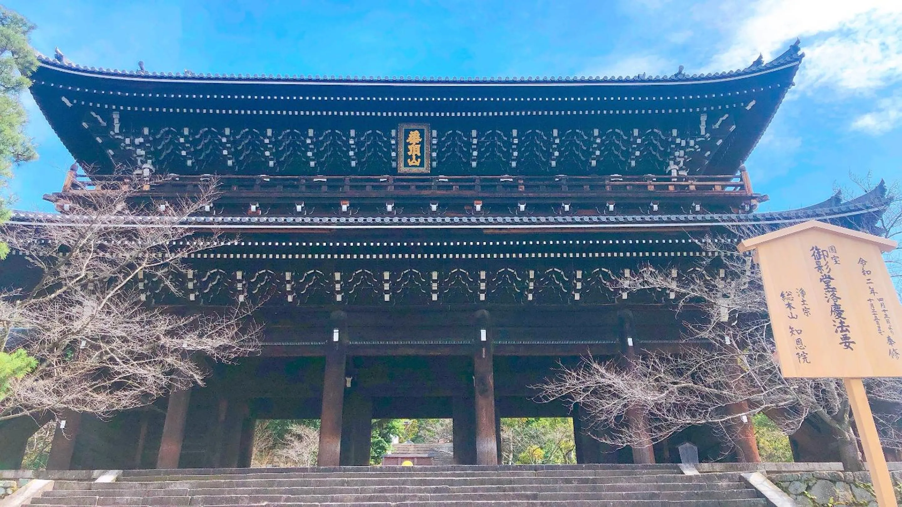 Nearby landmark in Kyoto Inn Gion
