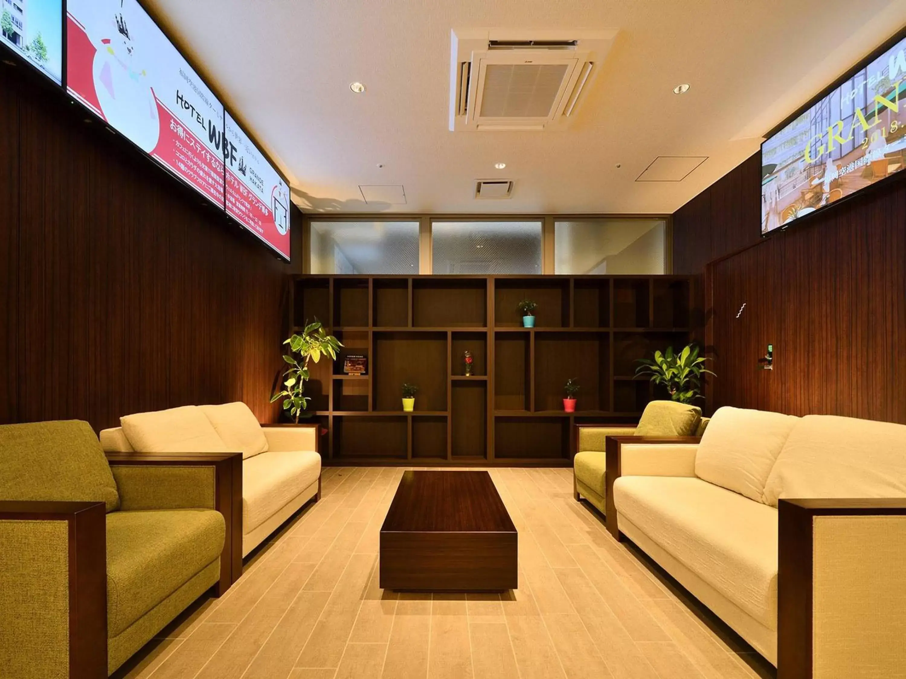 Lobby or reception, Lobby/Reception in Hotel WBF Grande Hakata