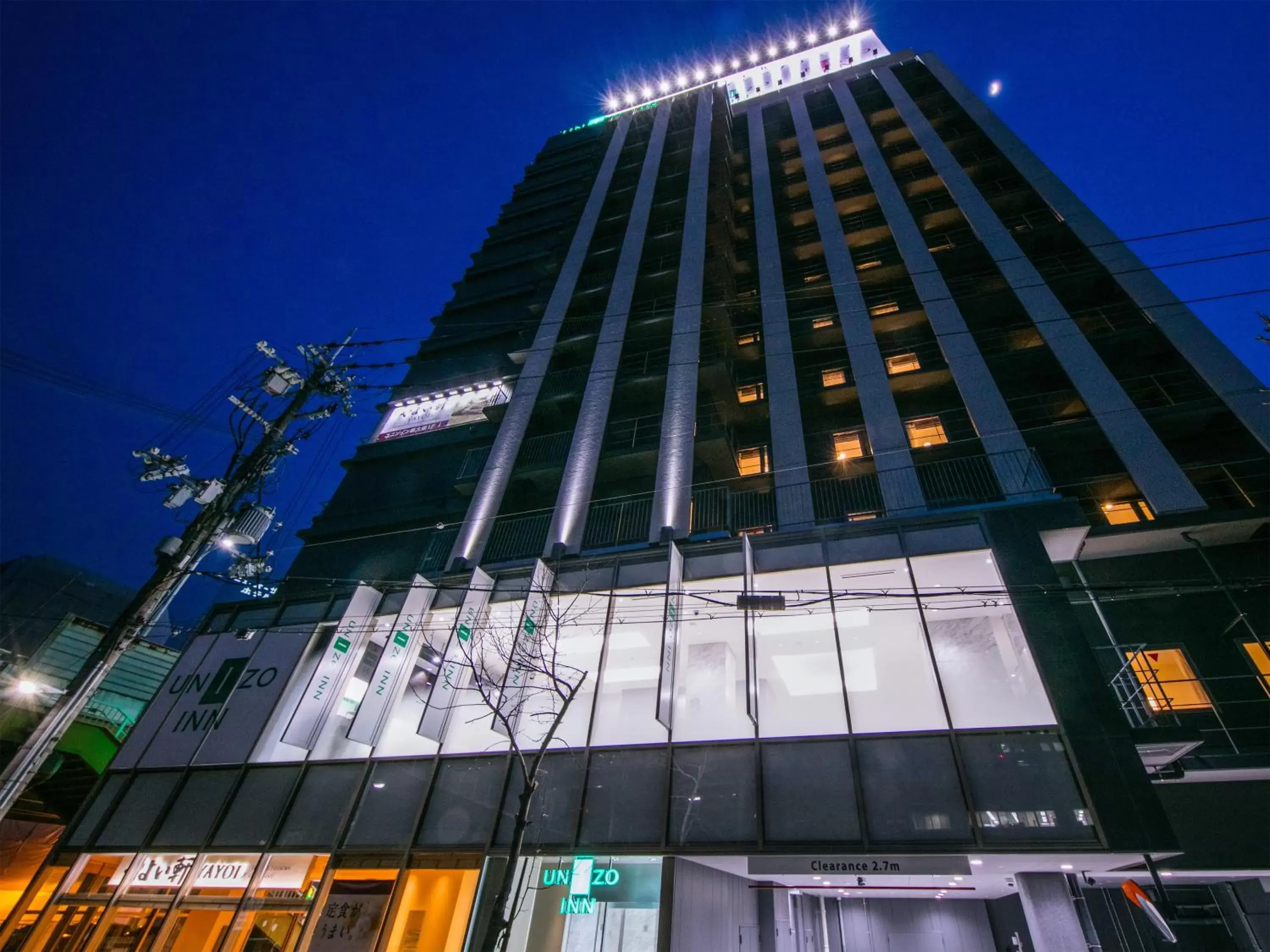 Facade/entrance, Property Building in UNIZO INN Shin-Osaka