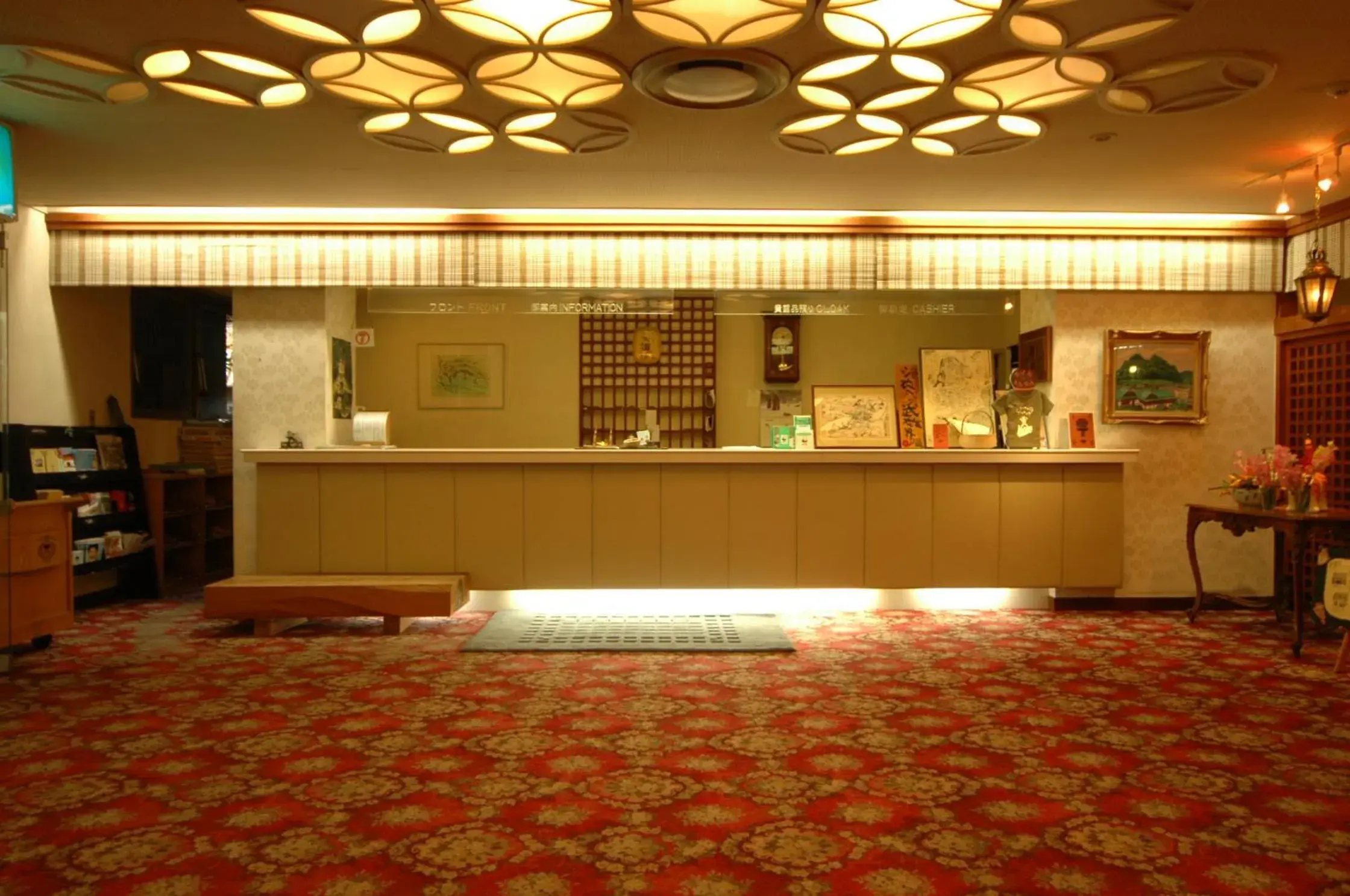 Lobby or reception, Lobby/Reception in Kyotoya Hotel