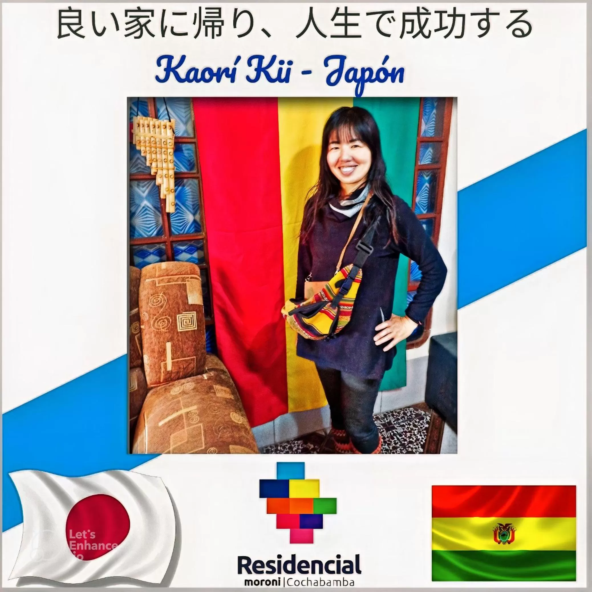 Living room in Residencial Moroni - Alojamiento en Cochabamba