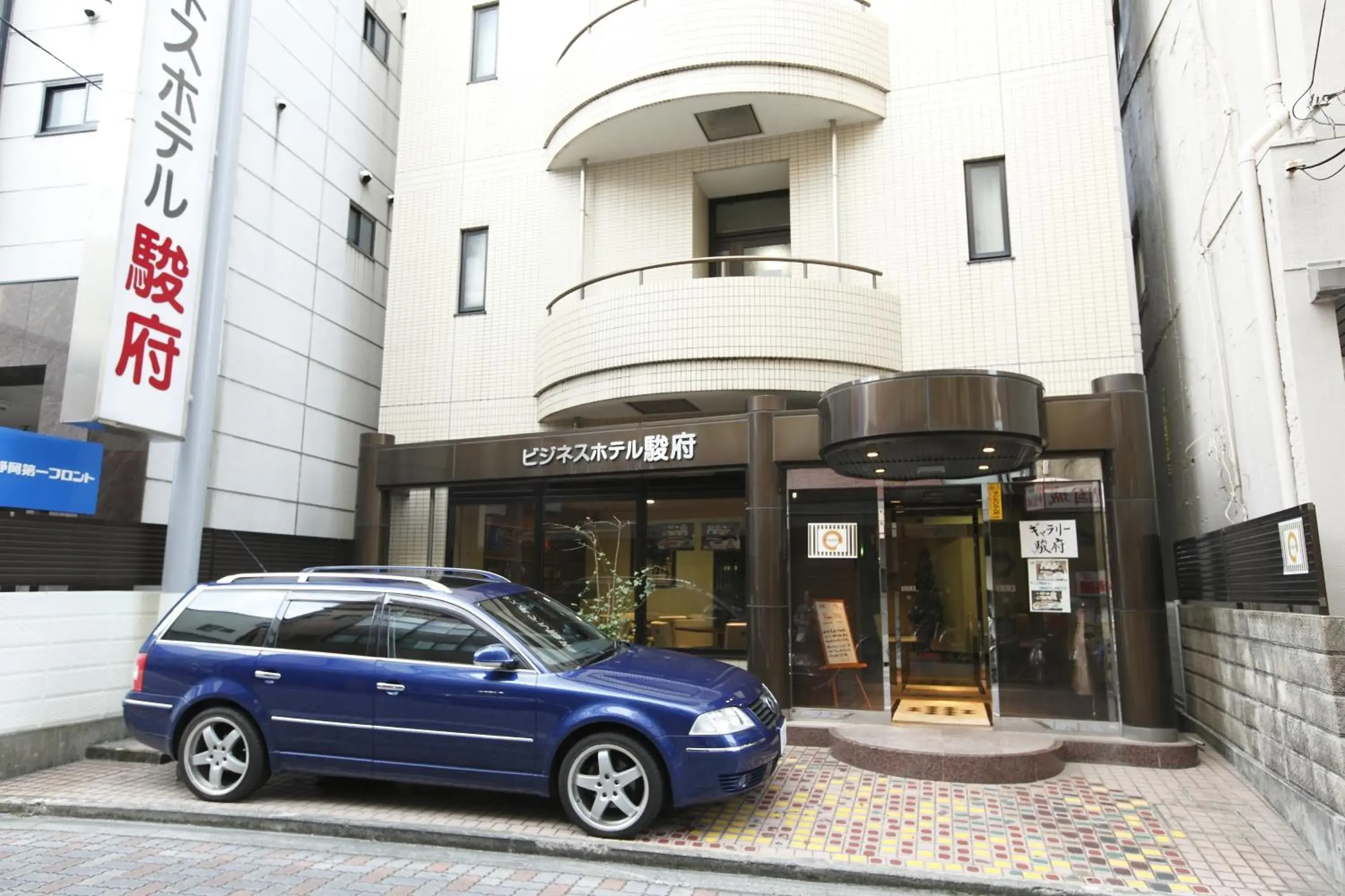 Facade/entrance in Business Hotel Sunpu