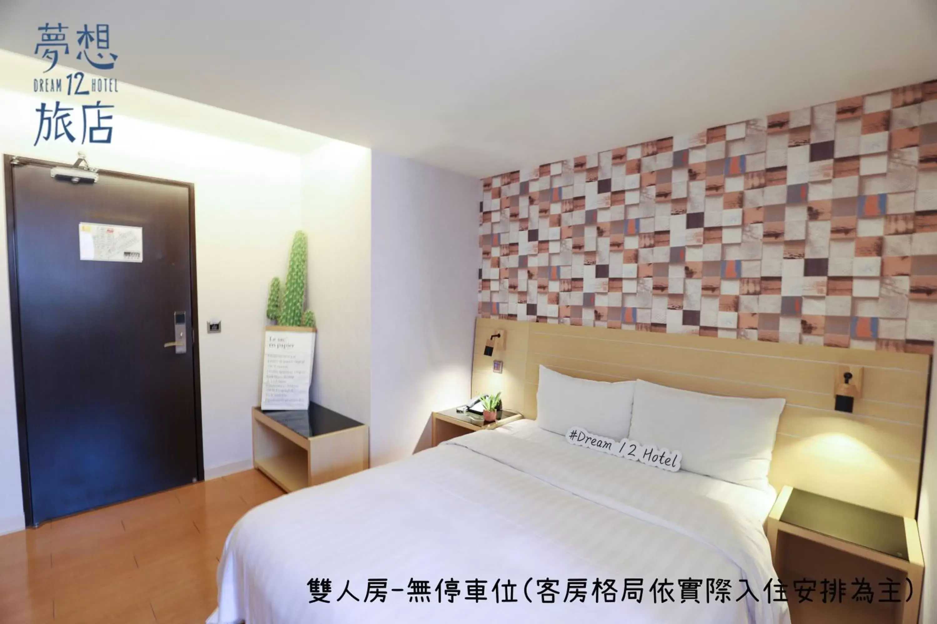Standard Double Room with Balcony in Dream 12 Hotel