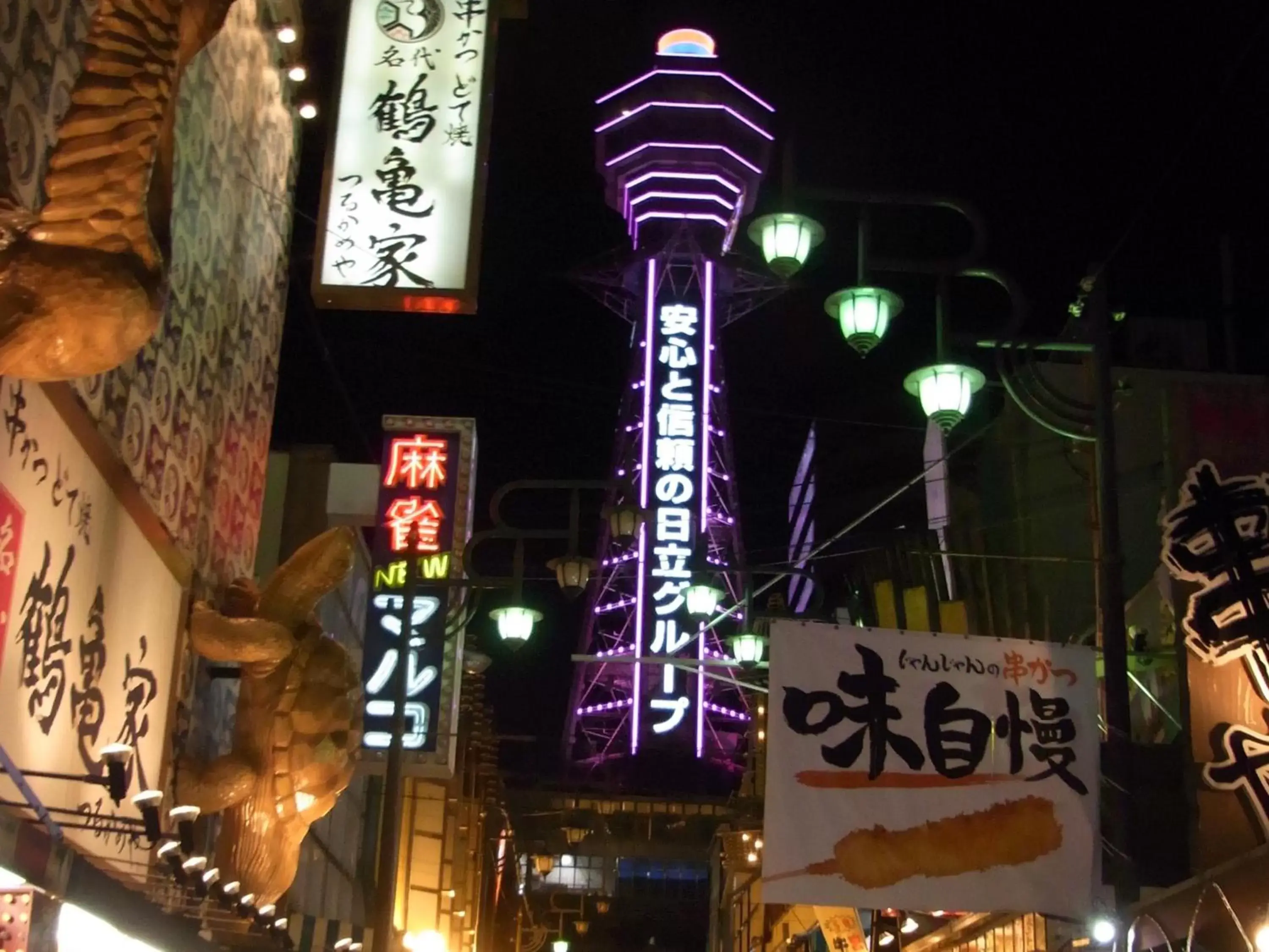 Nearby landmark in Hotel Wing International Select Osaka Umeda