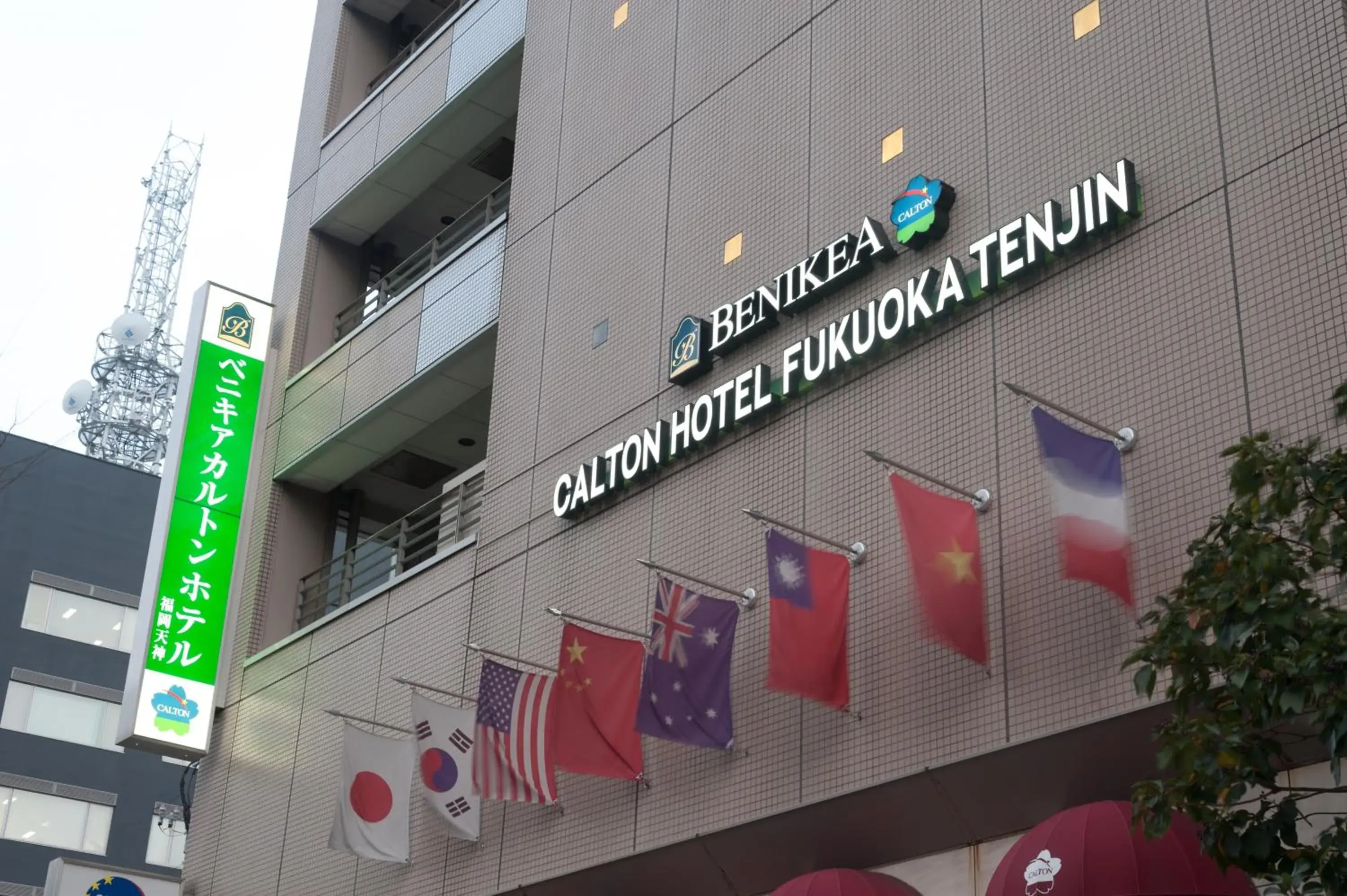 Property building, Property Logo/Sign in Benikea Calton Hotel Fukuoka Tenjin