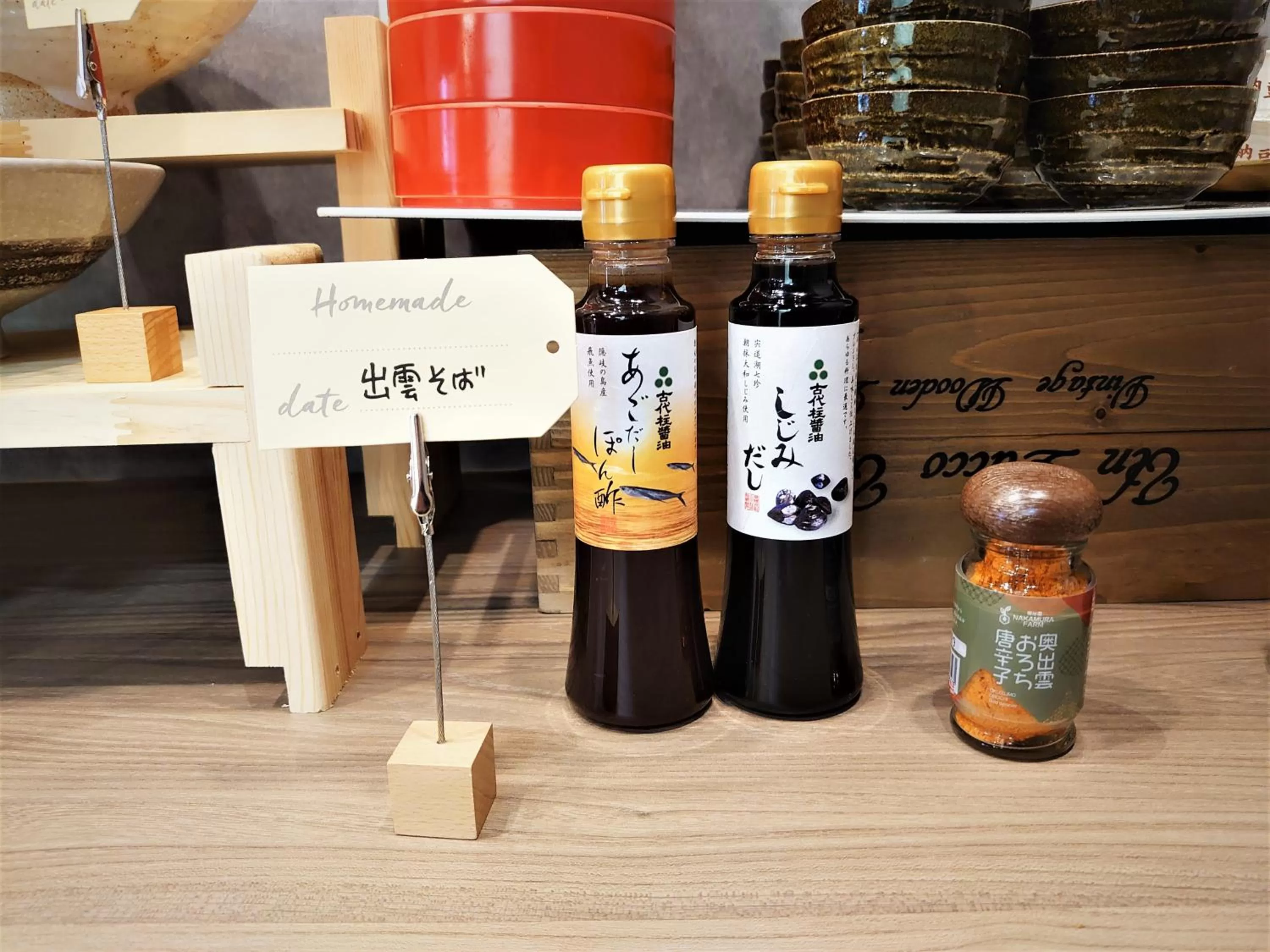 Buffet breakfast in Green Rich Hotel Matsue Station Across - Artificial hot spring Futamata Yunohana