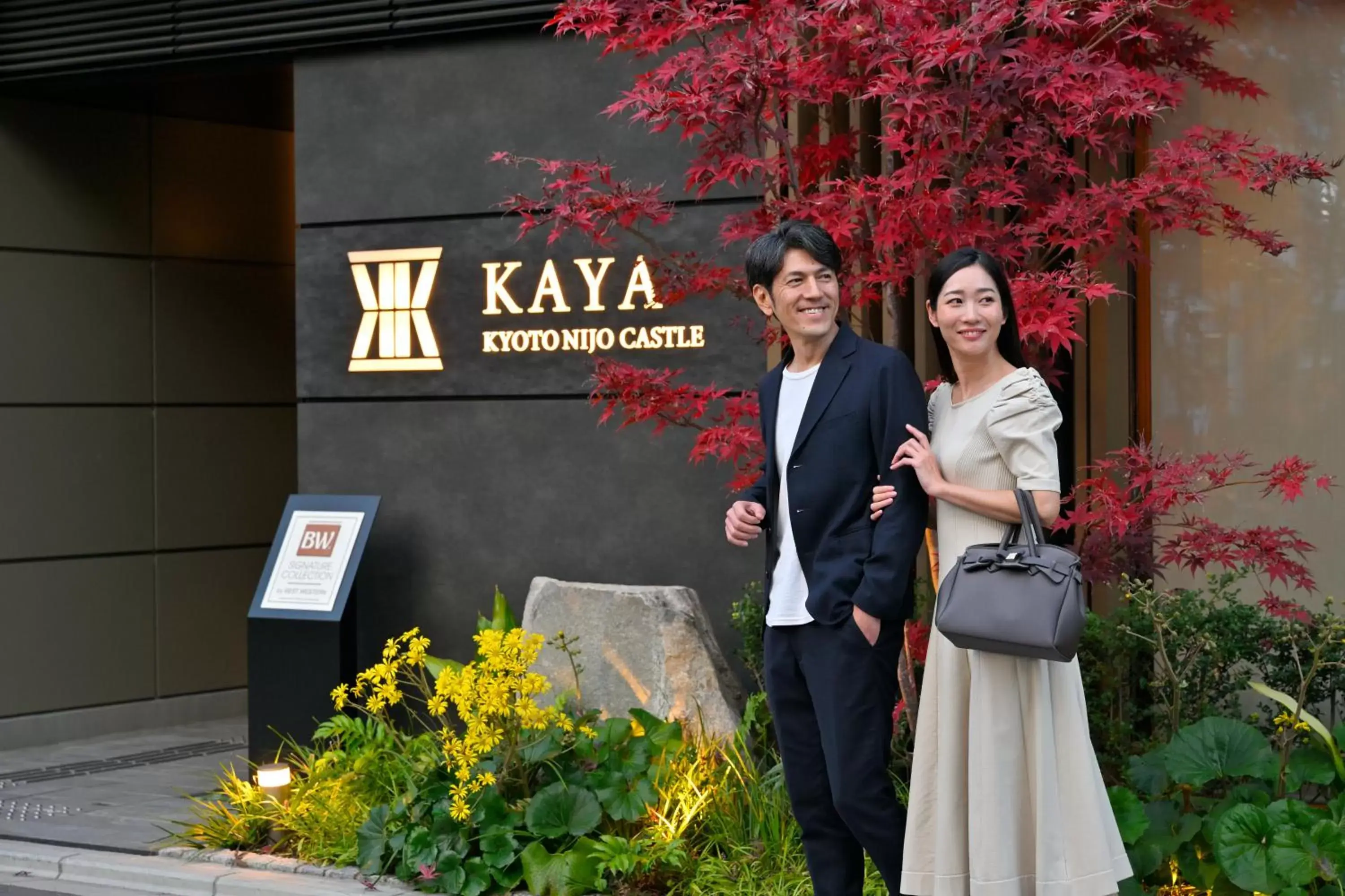 KAYA Kyoto Nijo Castle, BW Signature Collection by Best Western