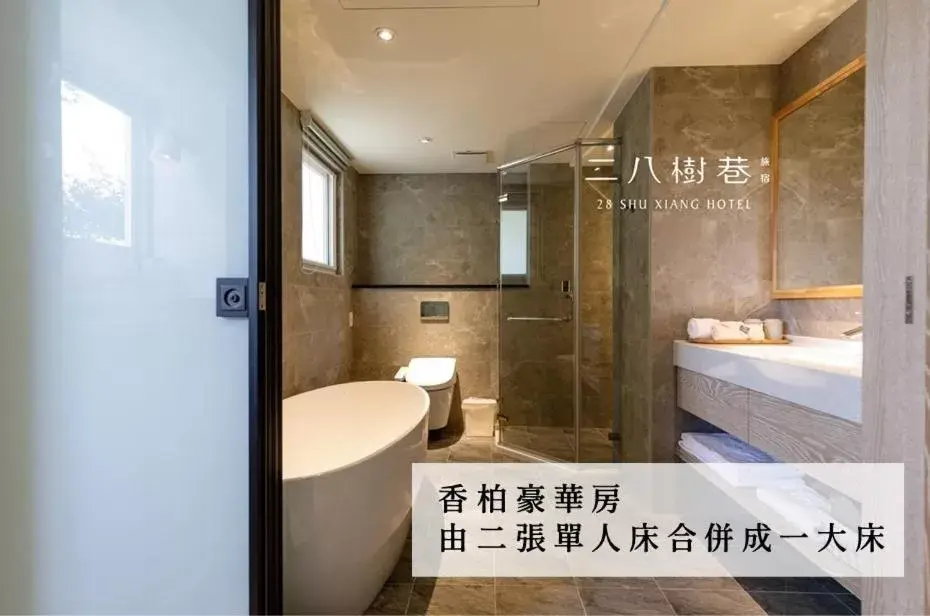 Photo of the whole room, Bathroom in 28 Shu Xiang Hotel