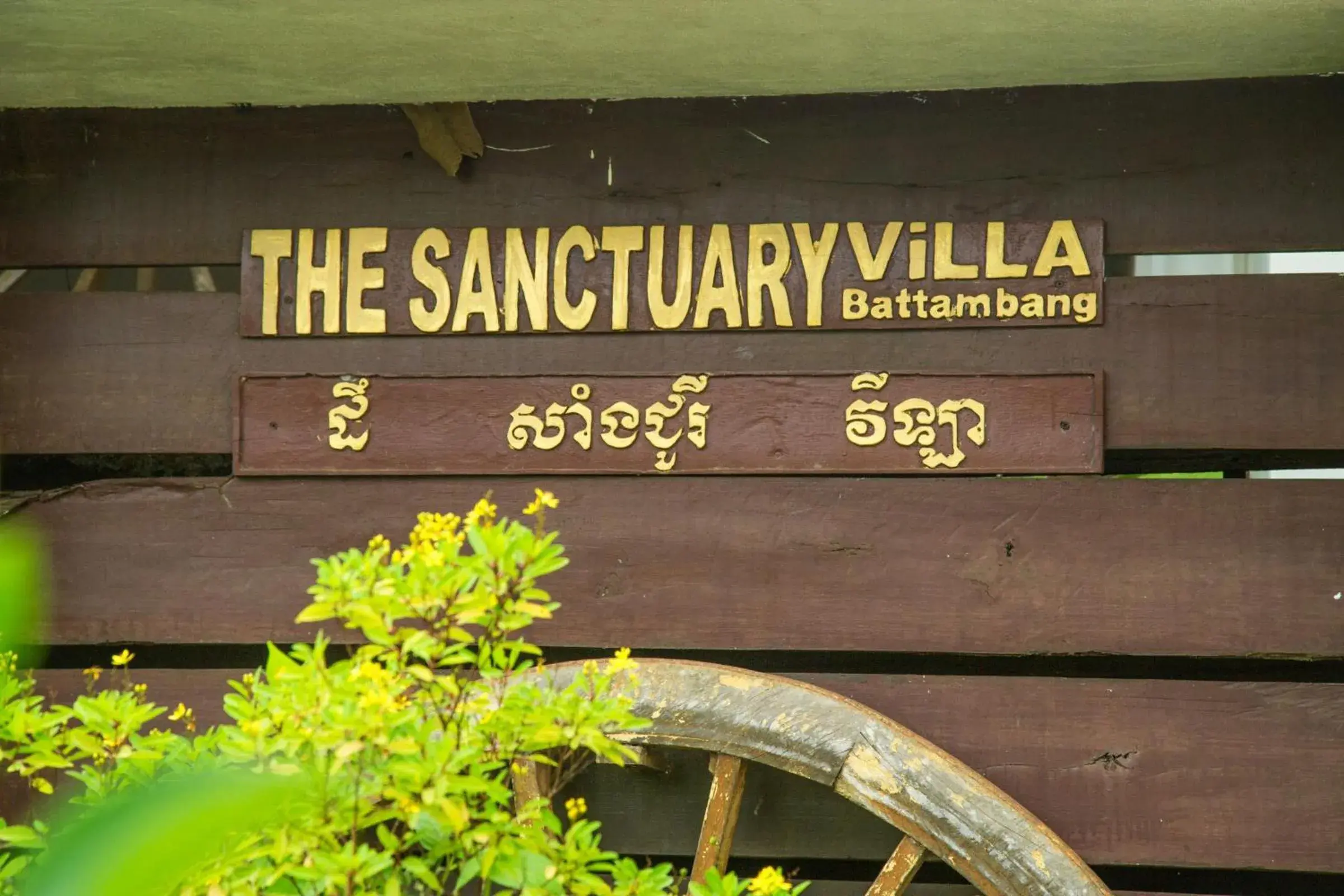 Facade/entrance in The Sanctuary Villa Battambang