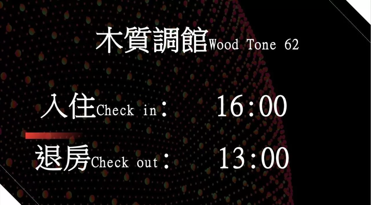 Text overlay in Twilight Forest